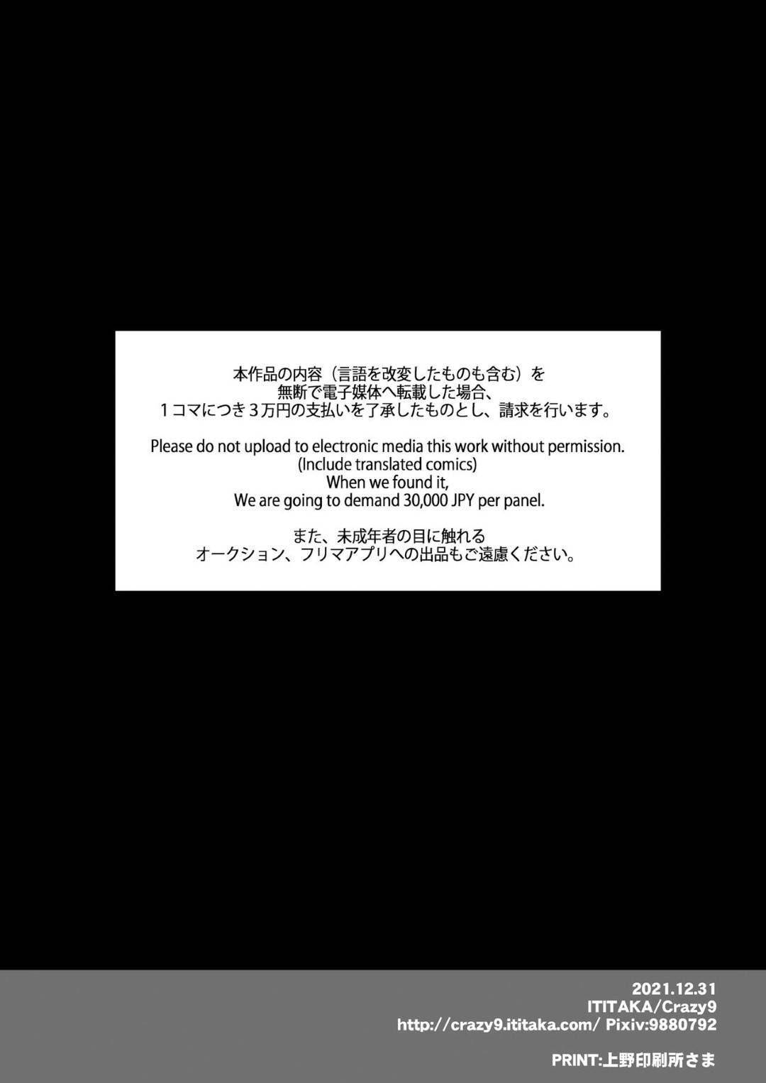 【エロ漫画】彼氏を奪われて自分も襲われちゃう無垢な美少女…バックの中出しセックスでド変態なトロ顔の中出しセックスで寝取られちゃう！【いちたか：小百合6 親友に彼氏をNTRれながら少女は男に犯される】