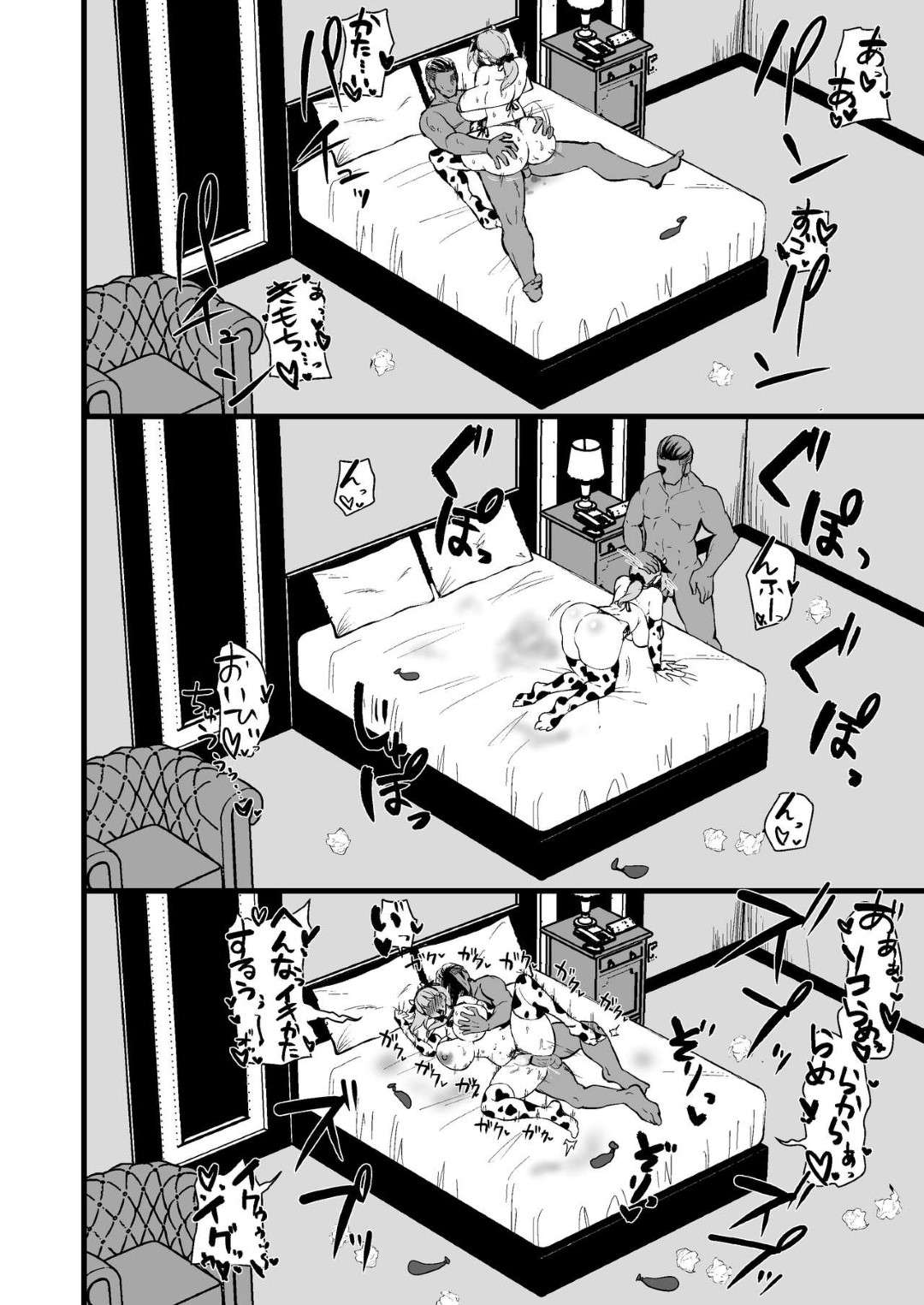 【エロ漫画】娘の鬼畜な彼氏に調教されちゃうグラマーなお母さん…乳首責めされたりしてトロ顔の中出しセックスで寝取られちゃう！【しのり：娘の彼氏に堕ちるお母さん。】