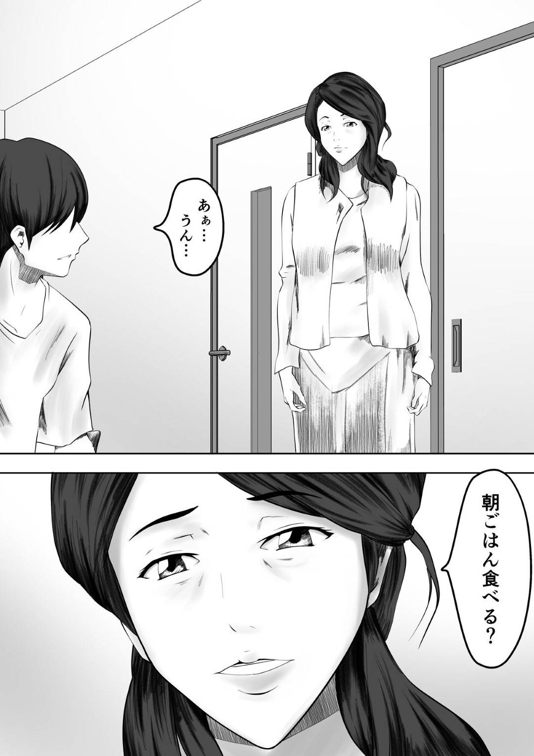 【エロ漫画】お義父さんとセックスしちゃうムッツリな人妻。ムッチリボディで騎乗位でトロ顔になり中出しいちゃラブセックスに快楽堕ち