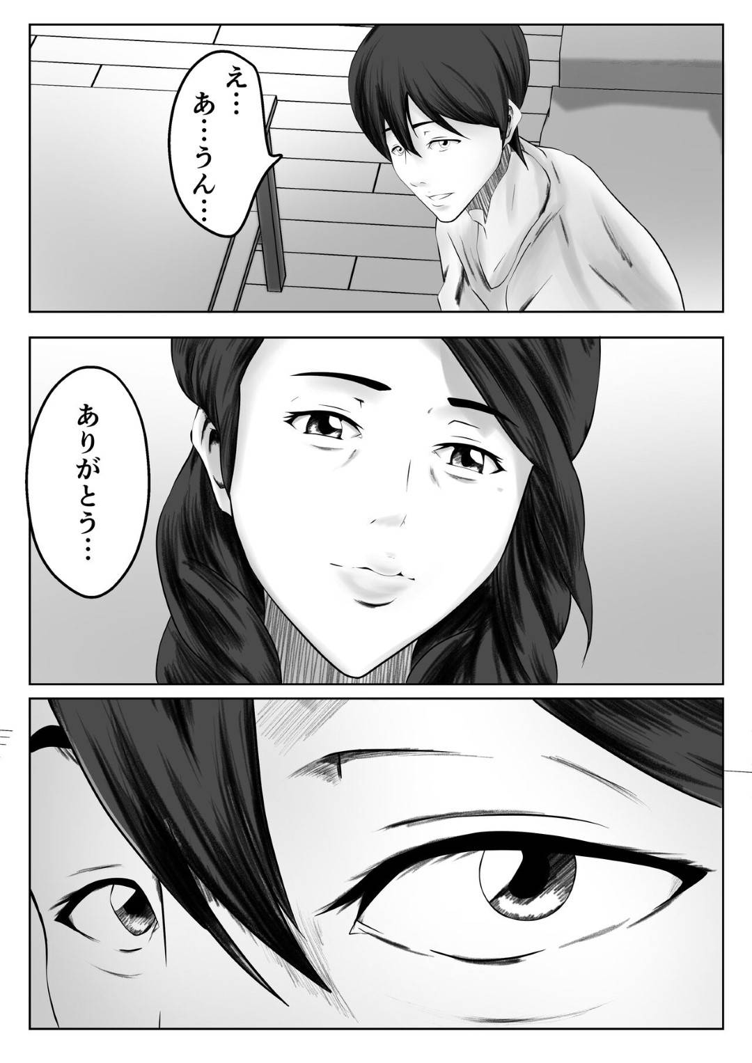 【エロ漫画】お義父さんとセックスしちゃうムッツリな人妻。ムッチリボディで騎乗位でトロ顔になり中出しいちゃラブセックスに快楽堕ち