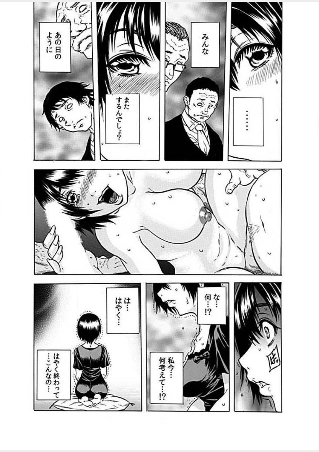 【エロ漫画】葬式場でセックスしちゃうビッチな母親。娘に見られていることも知らず騎乗位で中出しセックスしちゃう