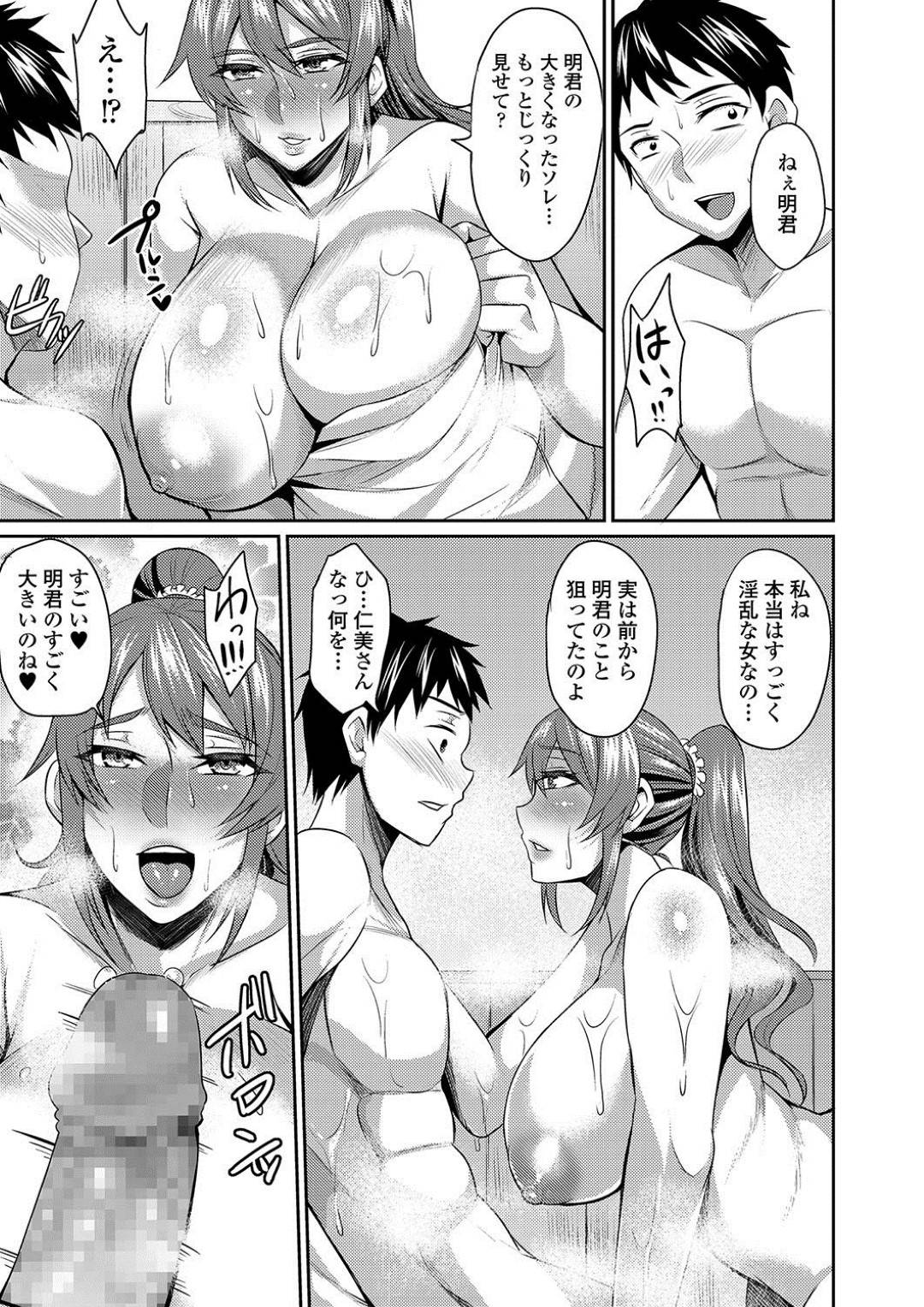 【エロ漫画】ジムで男性のサウナに入って誘惑する巨乳の人妻。フェラをして興奮した男性を煽って乱暴に生ハメされてトロ顔で中出し絶頂アクメ堕ちしちゃう