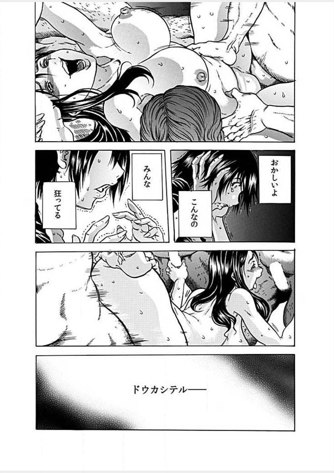 【エロ漫画】葬式場でセックスしちゃうビッチな母親。娘に見られていることも知らず騎乗位で中出しセックスしちゃう