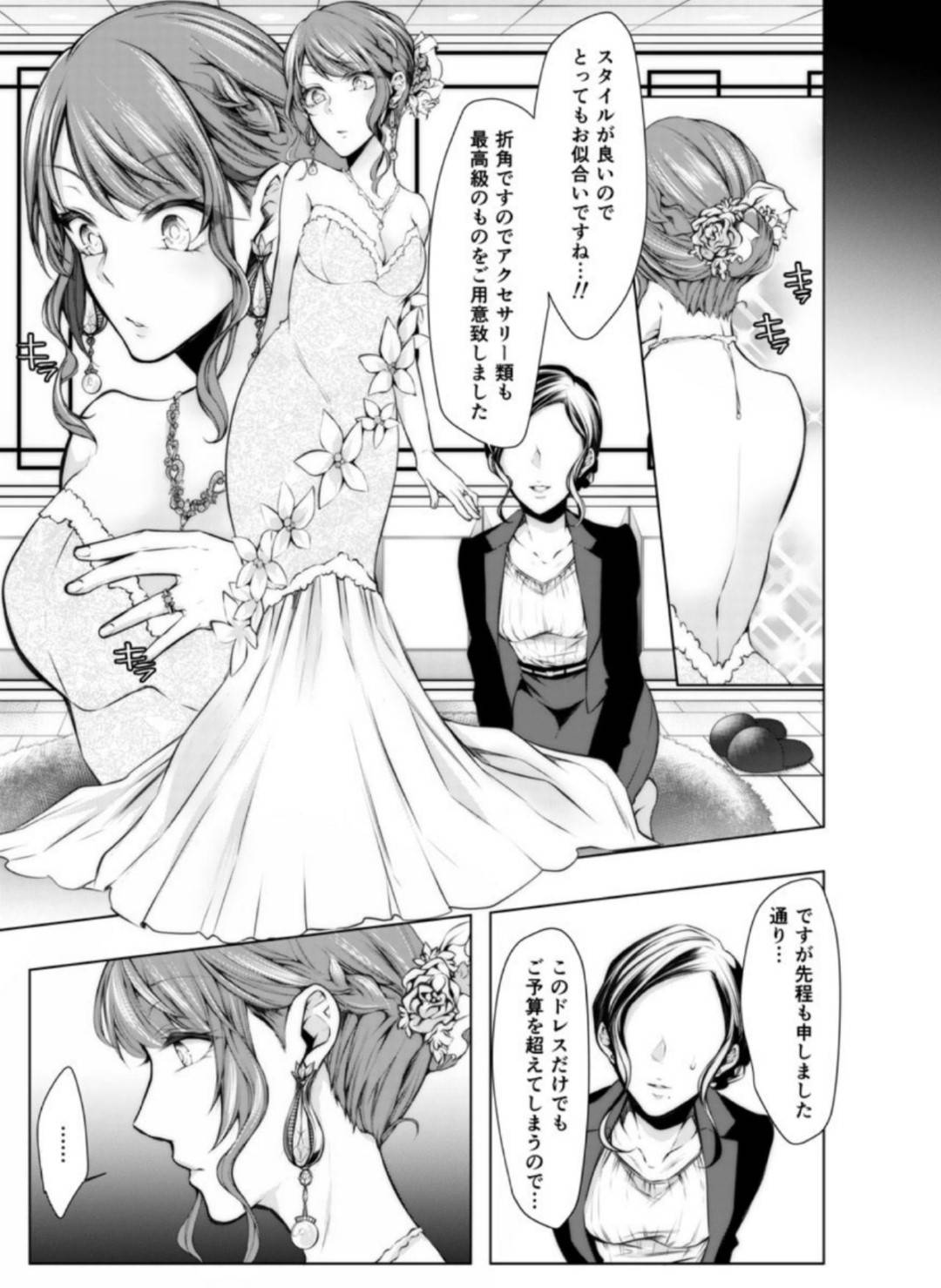 【エロ漫画】ウエディングドレスが欲しくお金のためにAV撮影でお金を稼ぐお姉さん。乳首責めされたりしてトロ顔の中出しセックス