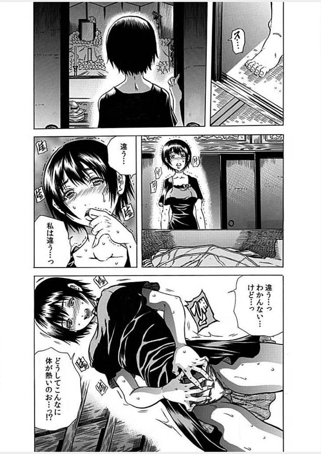 【エロ漫画】葬式場でセックスしちゃうビッチな母親。娘に見られていることも知らず騎乗位で中出しセックスしちゃう