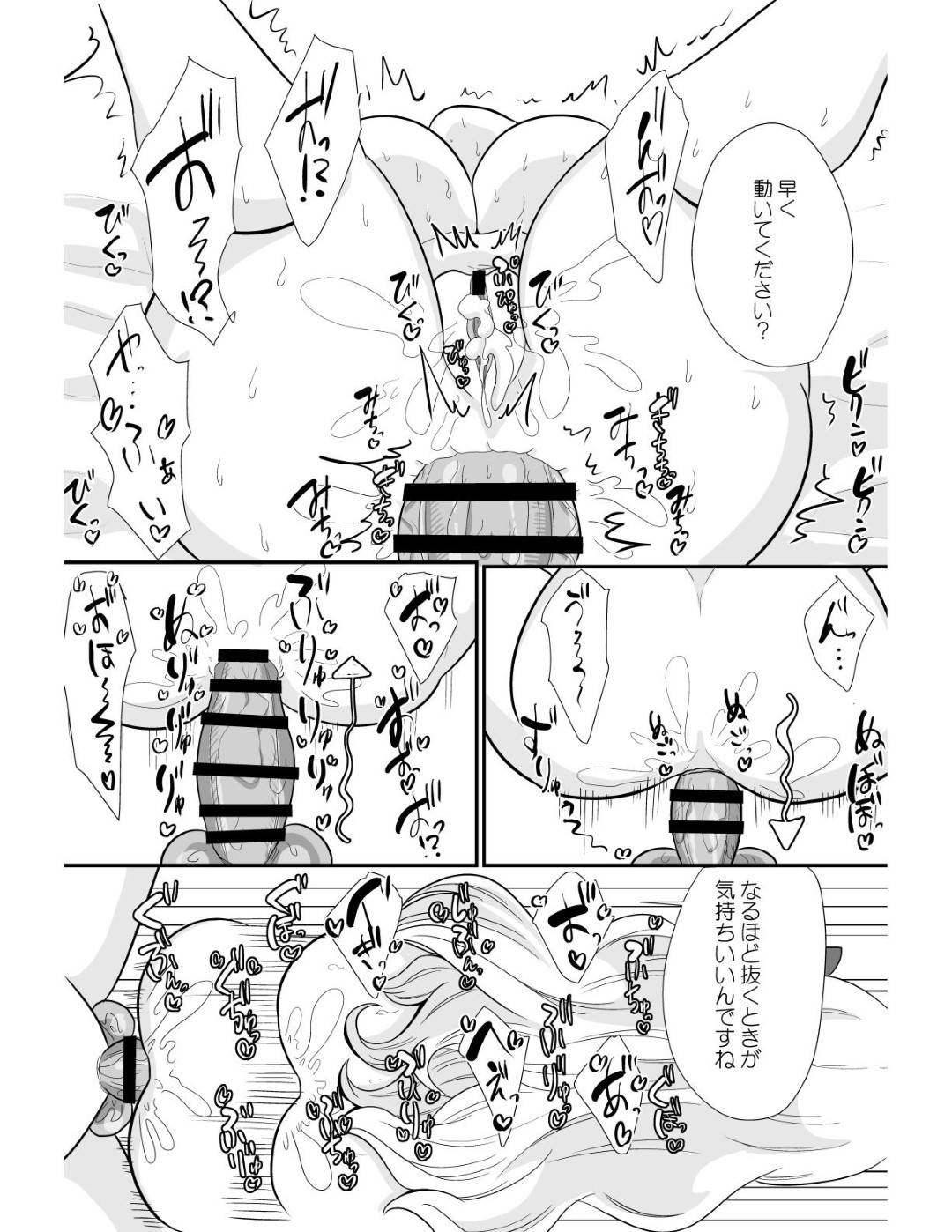 【エロ漫画】ふたなりの美少女に襲われちゃうビッチな美少女たち…イチャイチャとバックの中出しセックスでド変態なトロ顔になっちゃう！【TLM：おち〇ぽフレンド (仮)】