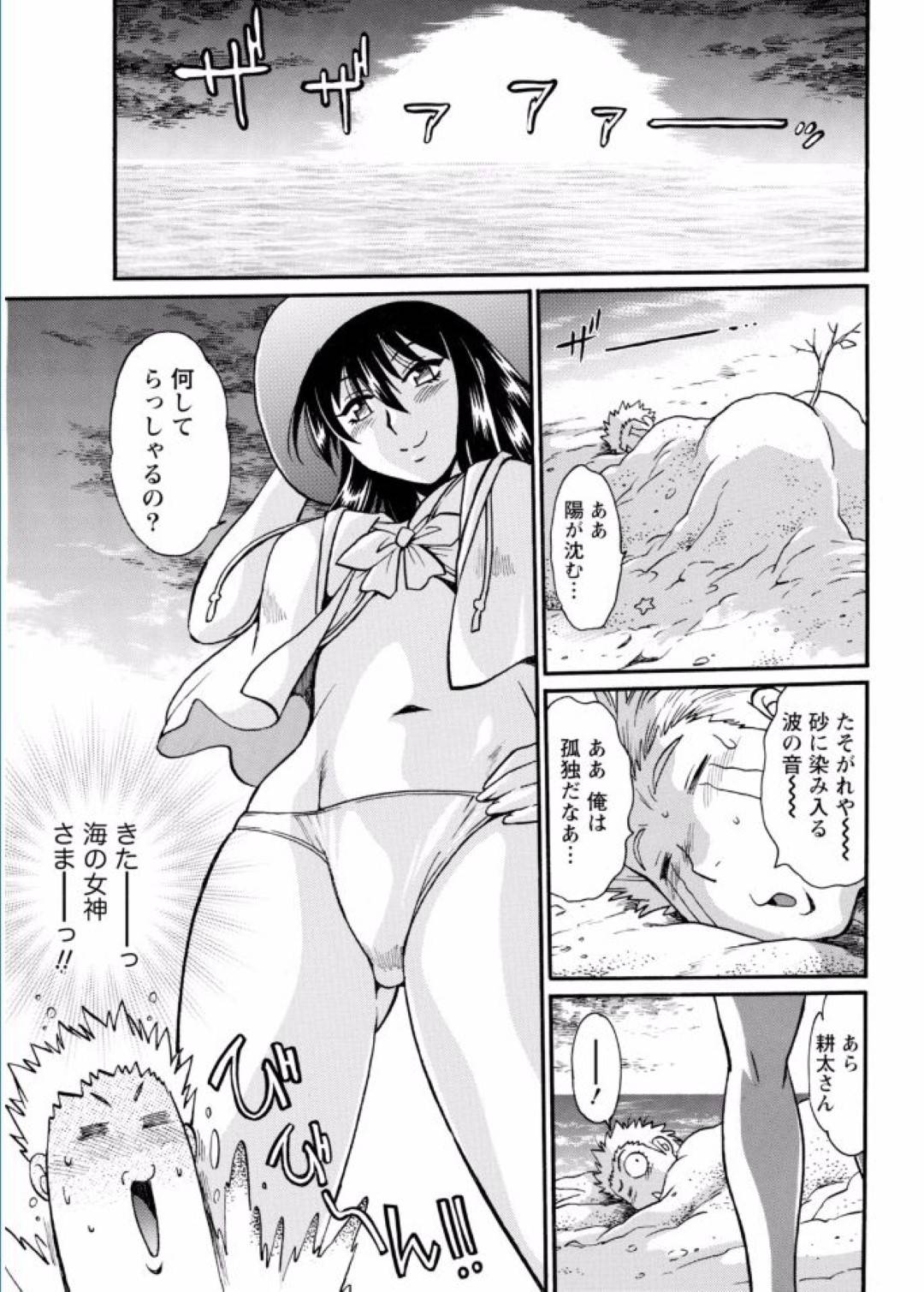 【エロ漫画】ビーチでいちゃつくエロ水着な褐色の美少女。木陰に隠れて騎乗位やバックで大胆に野外セックスで中出ししちゃう