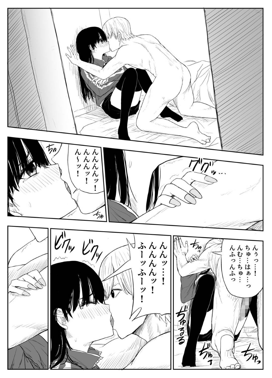 【エロ漫画】ヤリチンに襲われちゃう無垢な美少女…レイプでキスされたりしてトロ顔の中出しセックスで処女喪失しちゃう！【もりあ：トラウマ修学旅行～僕はあの子とヤリチンのキスハメ観測者～】