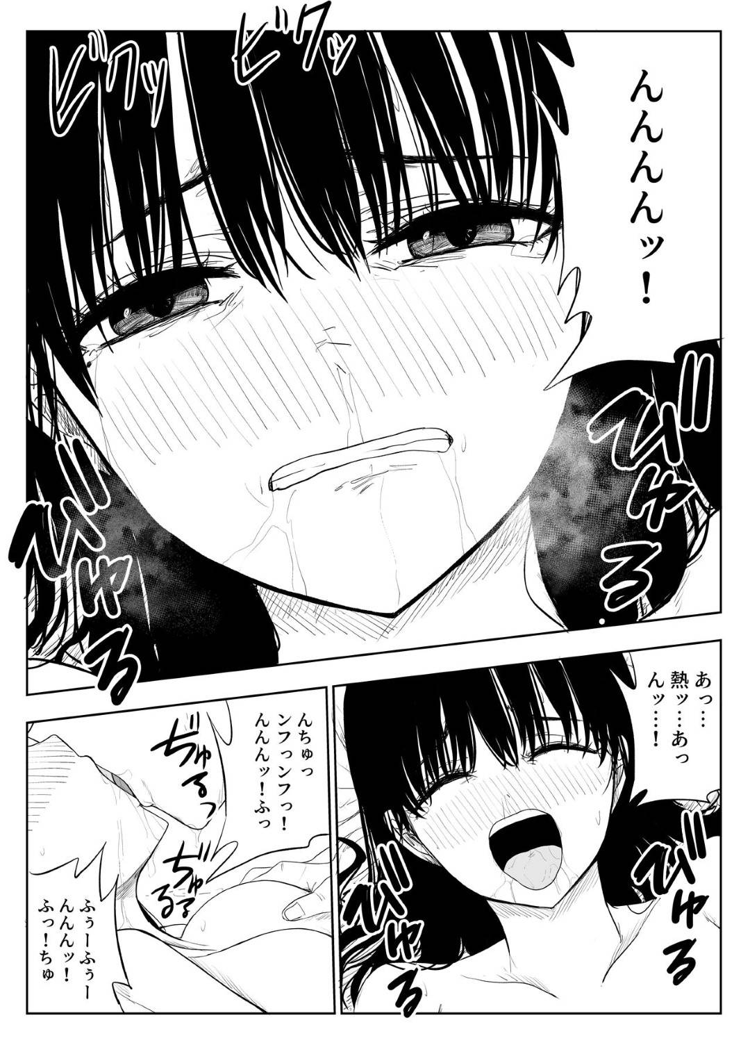 【エロ漫画】ヤリチンに襲われちゃう無垢な美少女…レイプでキスされたりしてトロ顔の中出しセックスで処女喪失しちゃう！【もりあ：トラウマ修学旅行～僕はあの子とヤリチンのキスハメ観測者～】