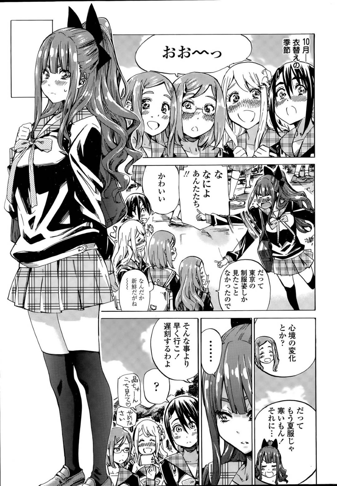 【エロ漫画】レズのツンデレな美少女と無垢でかわいい美少女…イチャイチャとキスしたりしてトロ顔のレズセックスで快楽堕ちしちゃう！【MARUTA：ナデシコヒヨリ #4】