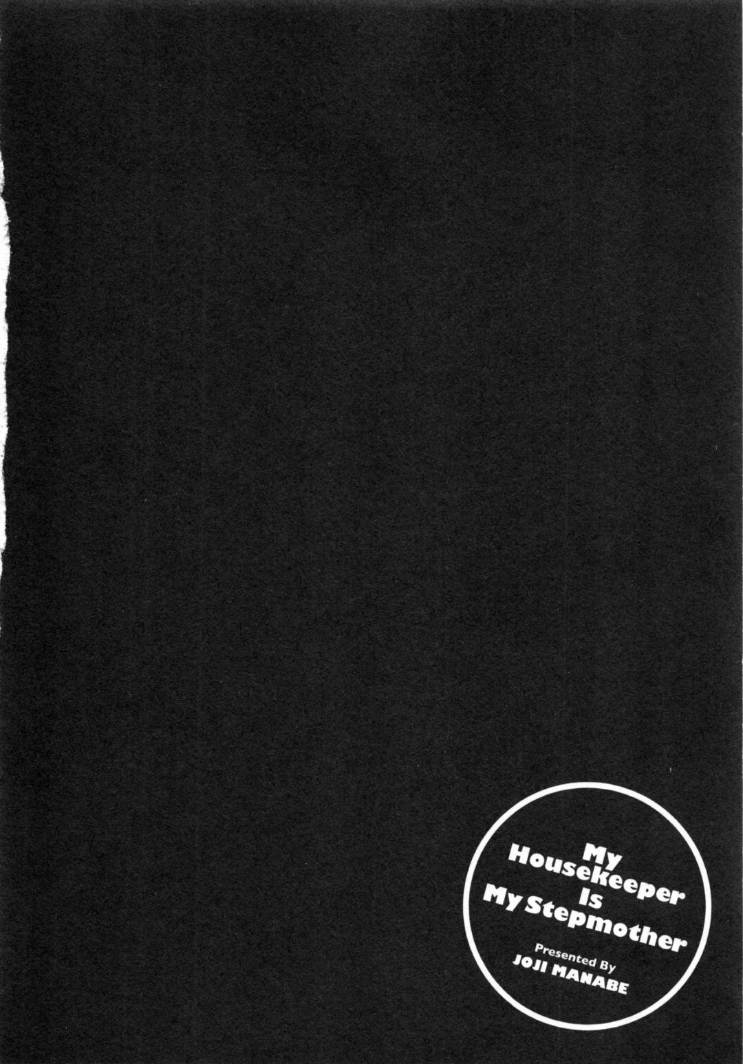 【エロ漫画】好きな男をお風呂で誘惑しちゃう二人の美女…逆レイプに3Pでド変態なトロ顔の中出しセックスしちゃう！【真鍋譲治：家政婦はママ 第13話】