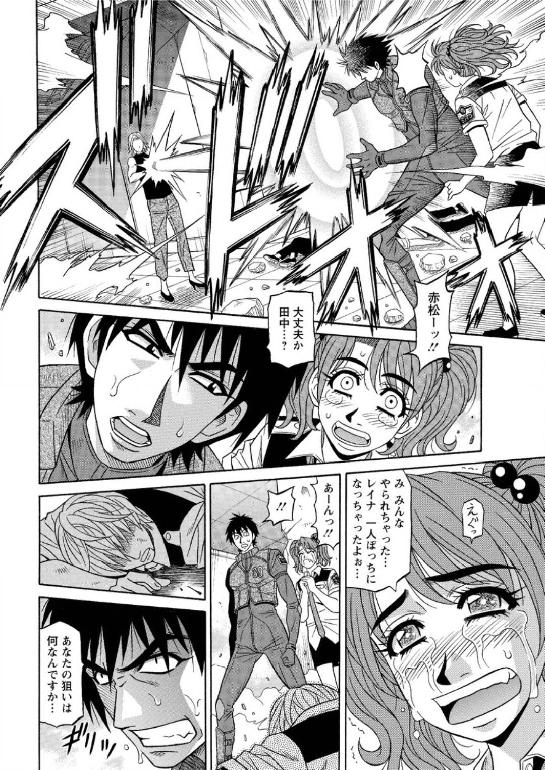 【エロ漫画】年下な軍人の男を誘惑しちゃう二人のエロかわいい熟女…イチャイチャと3Pでキスしたり乳首責めされたりしてド変態なトロ顔に筆下ろししちゃう！【尾崎晶：最終話 E・S・P！】