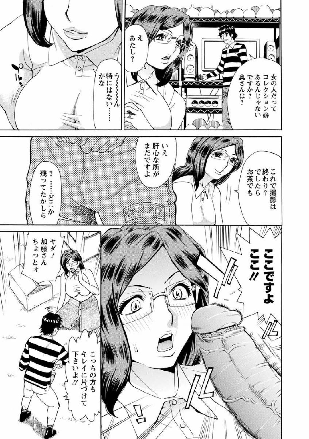 【エロ漫画】社宅部屋の片付けを手伝う上司の奥様。部下のデカマラチンポを見せられ乳首責めや手マンをされて生ハメされてドＭに悶絶すると中出しされて絶頂イキしちゃう