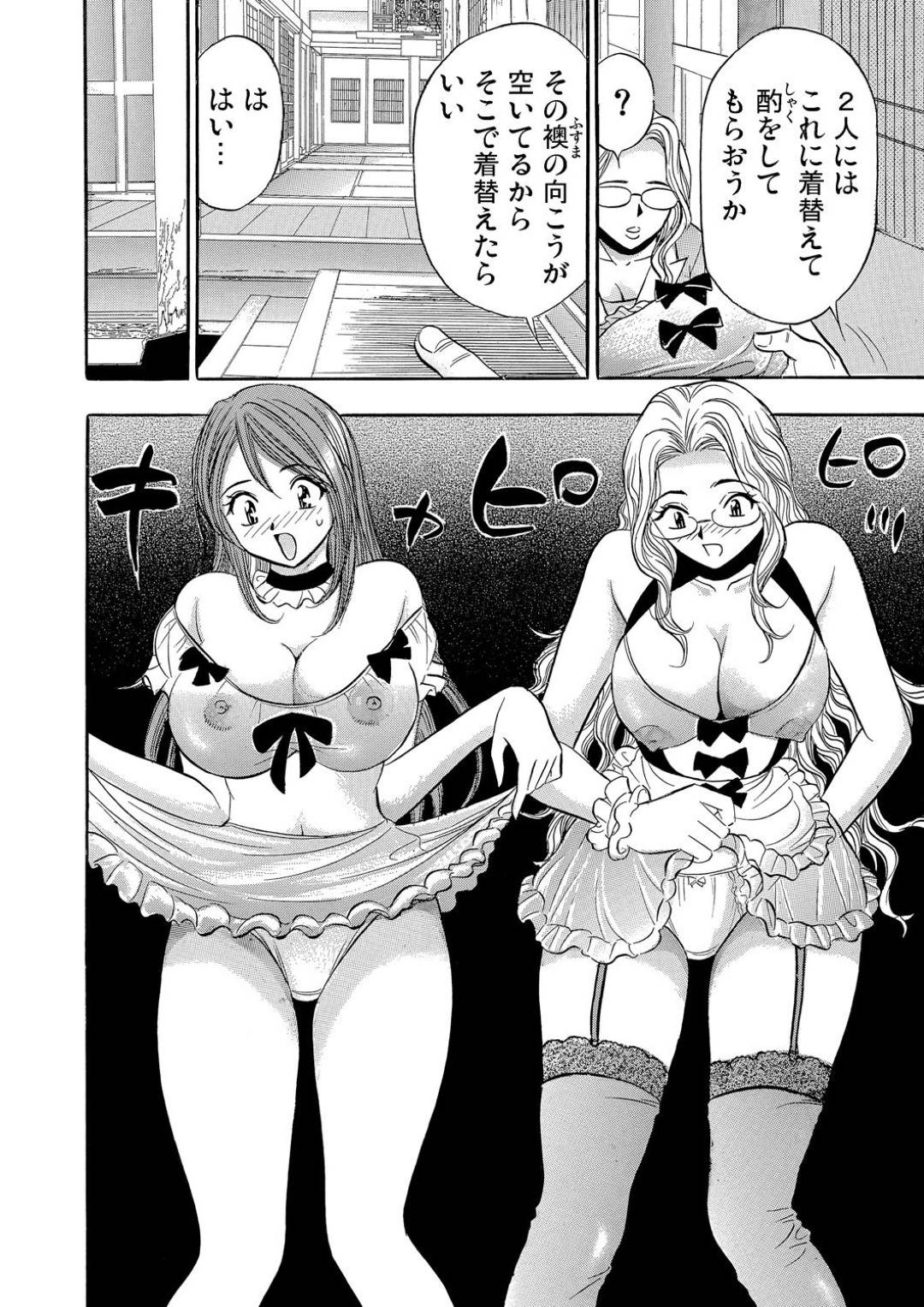 【エロ漫画】３大口の保険加入の為にエロ下着で酌をする二人組の巨乳OL。キモ社長達に手マンや乳首責めされたりして５Ｐで乱交中出しセックスで契約成立！