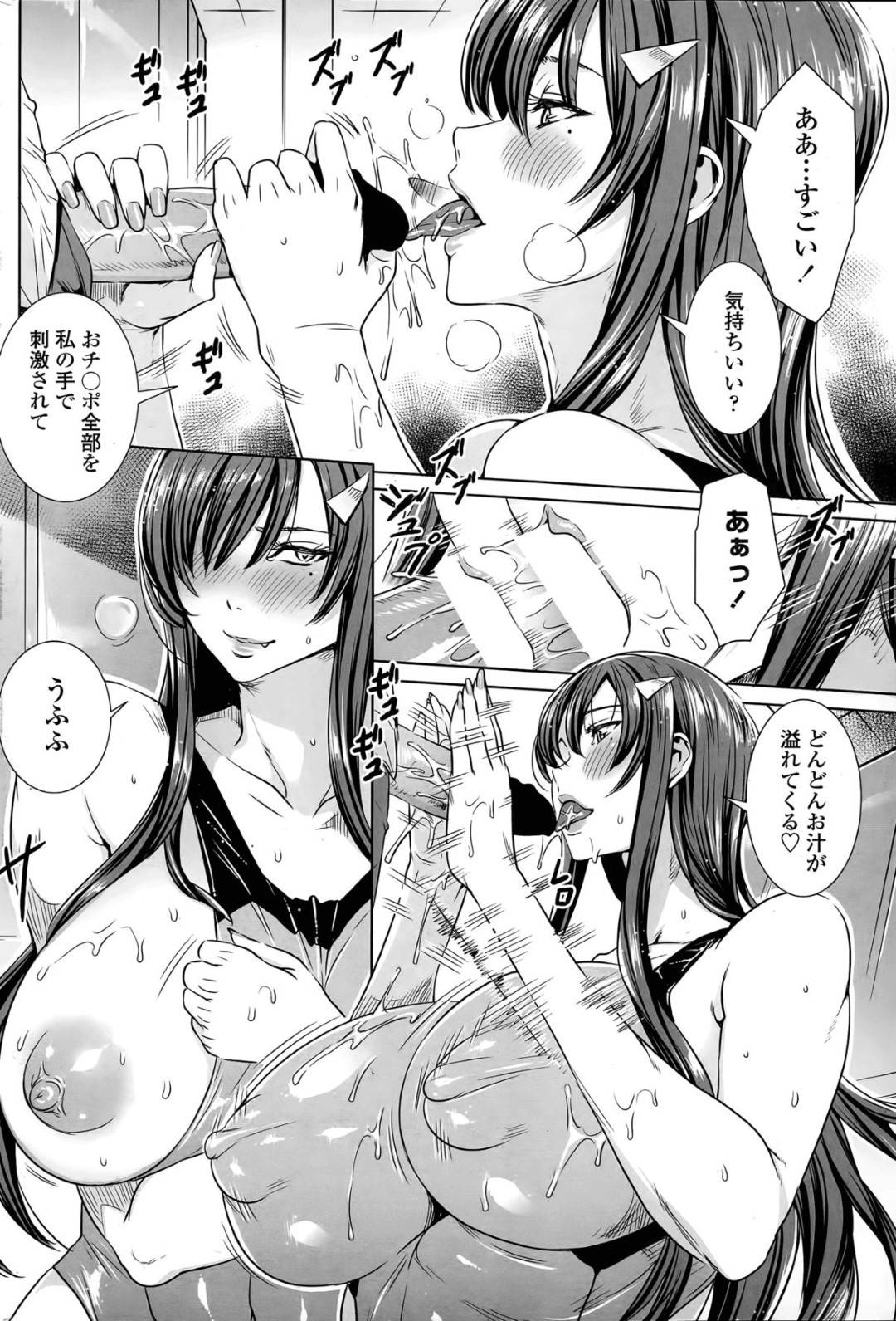 【エロ漫画】年下の生徒を誘惑しちゃう生徒会長のエッチな吸血鬼…逆レイプにフェラしたりしてド変態なトロ顔の中出しセックスで筆下ろししちゃう！【飛燕：センセイノ♡ヒミツジュギョウ class：7】