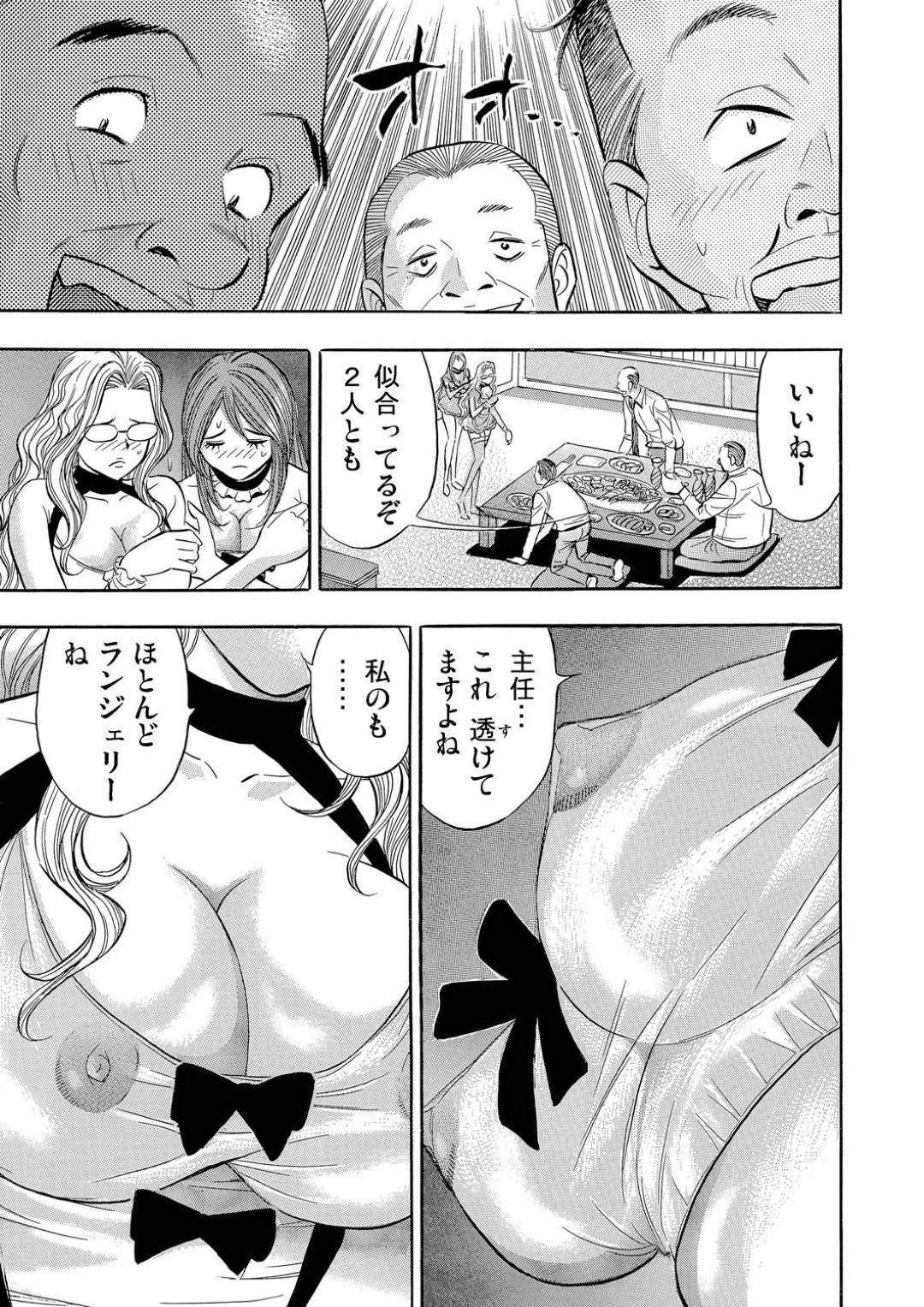 【エロ漫画】３大口の保険加入の為にエロ下着で酌をする二人組の巨乳OL。キモ社長達に手マンや乳首責めされたりして５Ｐで乱交中出しセックスで契約成立！