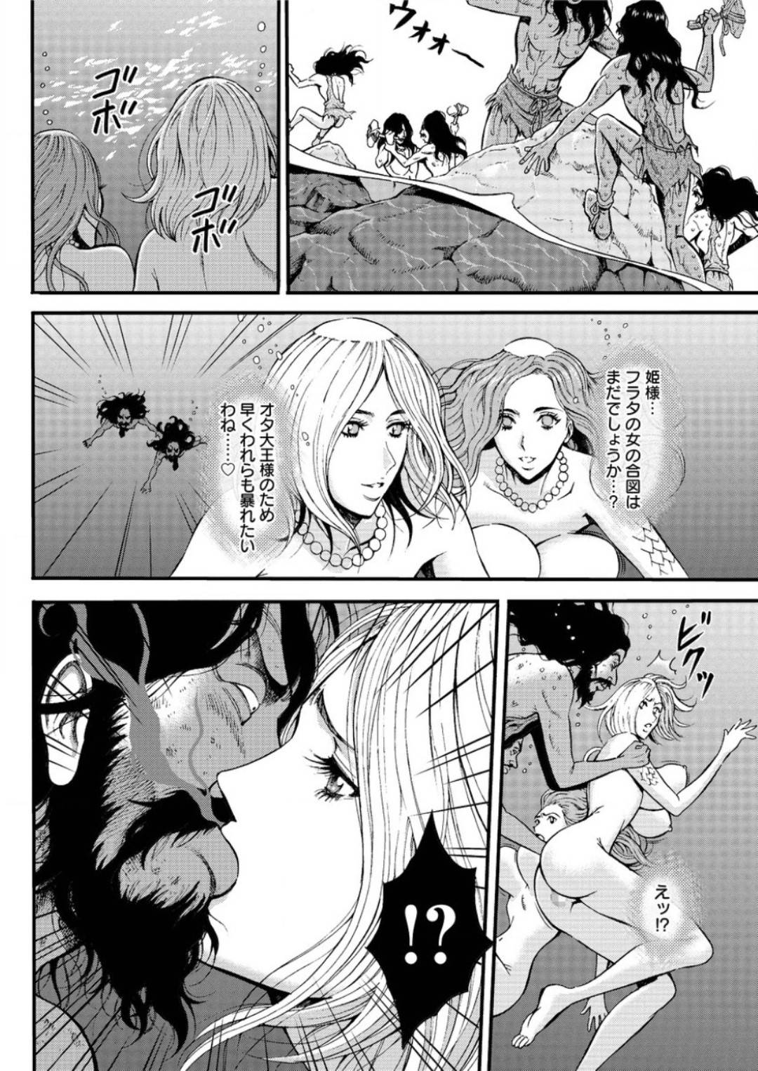 【エロ漫画】小人たちに襲われちゃう巨人の美女たち…緊縛されたりしてド変態なトロ顔の中出しセックスしちゃう！【ながしま超助：紀元前1万年のオタ 第23話◎天下分け目の原始戦争】
