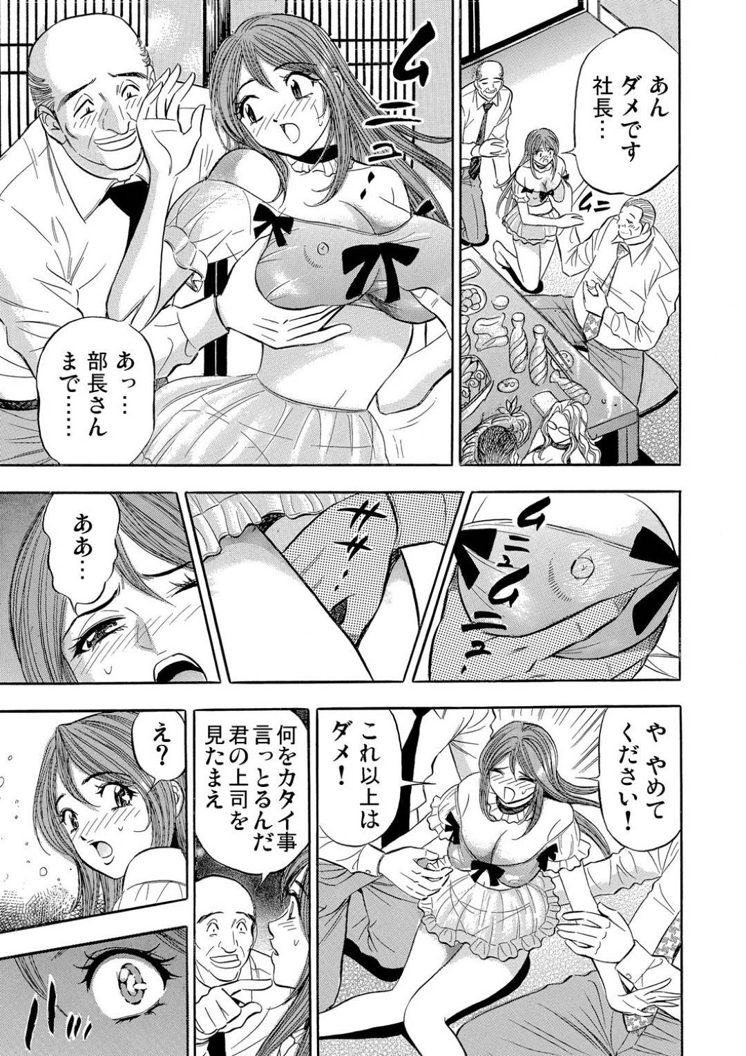 【エロ漫画】３大口の保険加入の為にエロ下着で酌をする二人組の巨乳OL。キモ社長達に手マンや乳首責めされたりして５Ｐで乱交中出しセックスで契約成立！