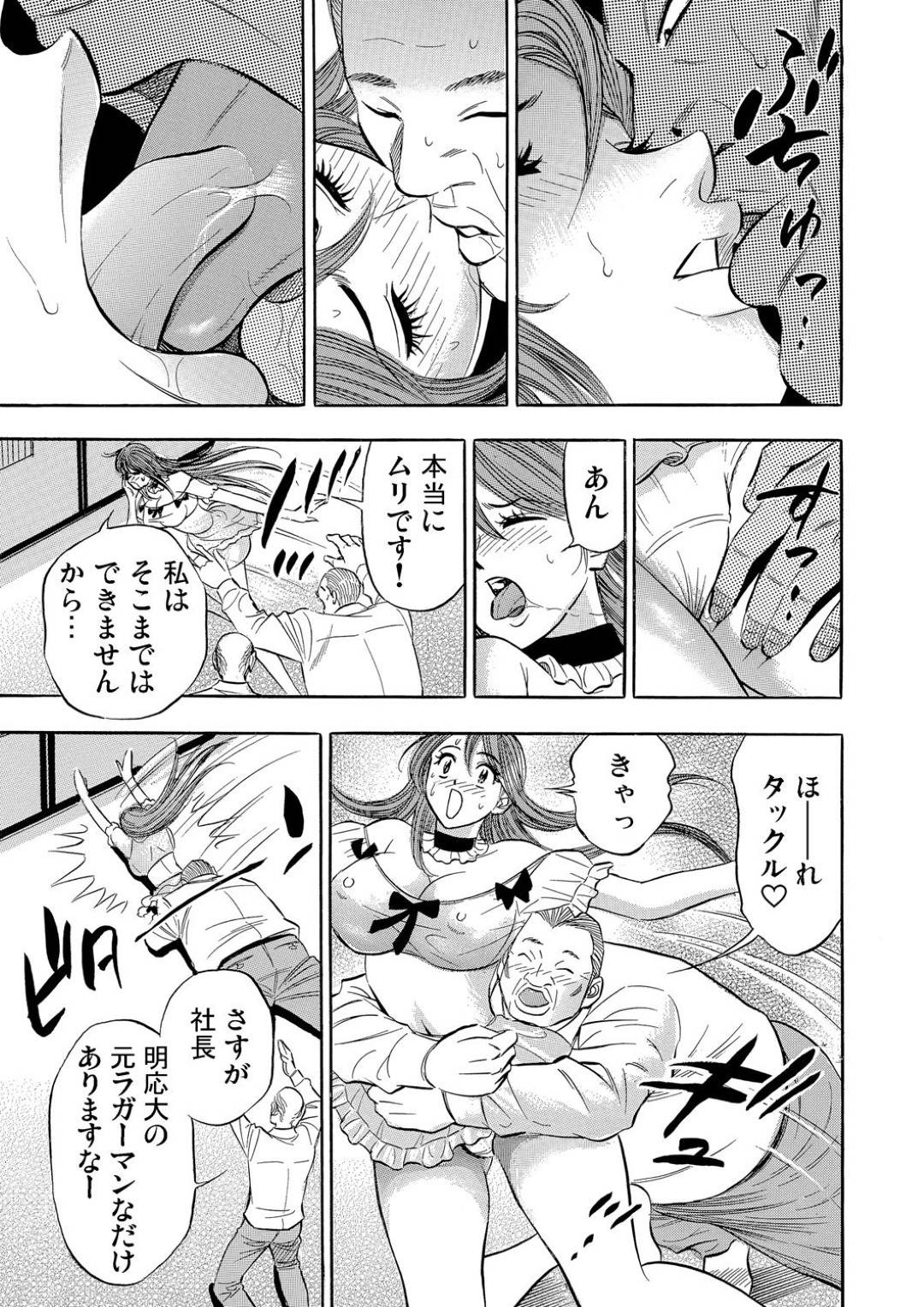 【エロ漫画】３大口の保険加入の為にエロ下着で酌をする二人組の巨乳OL。キモ社長達に手マンや乳首責めされたりして５Ｐで乱交中出しセックスで契約成立！