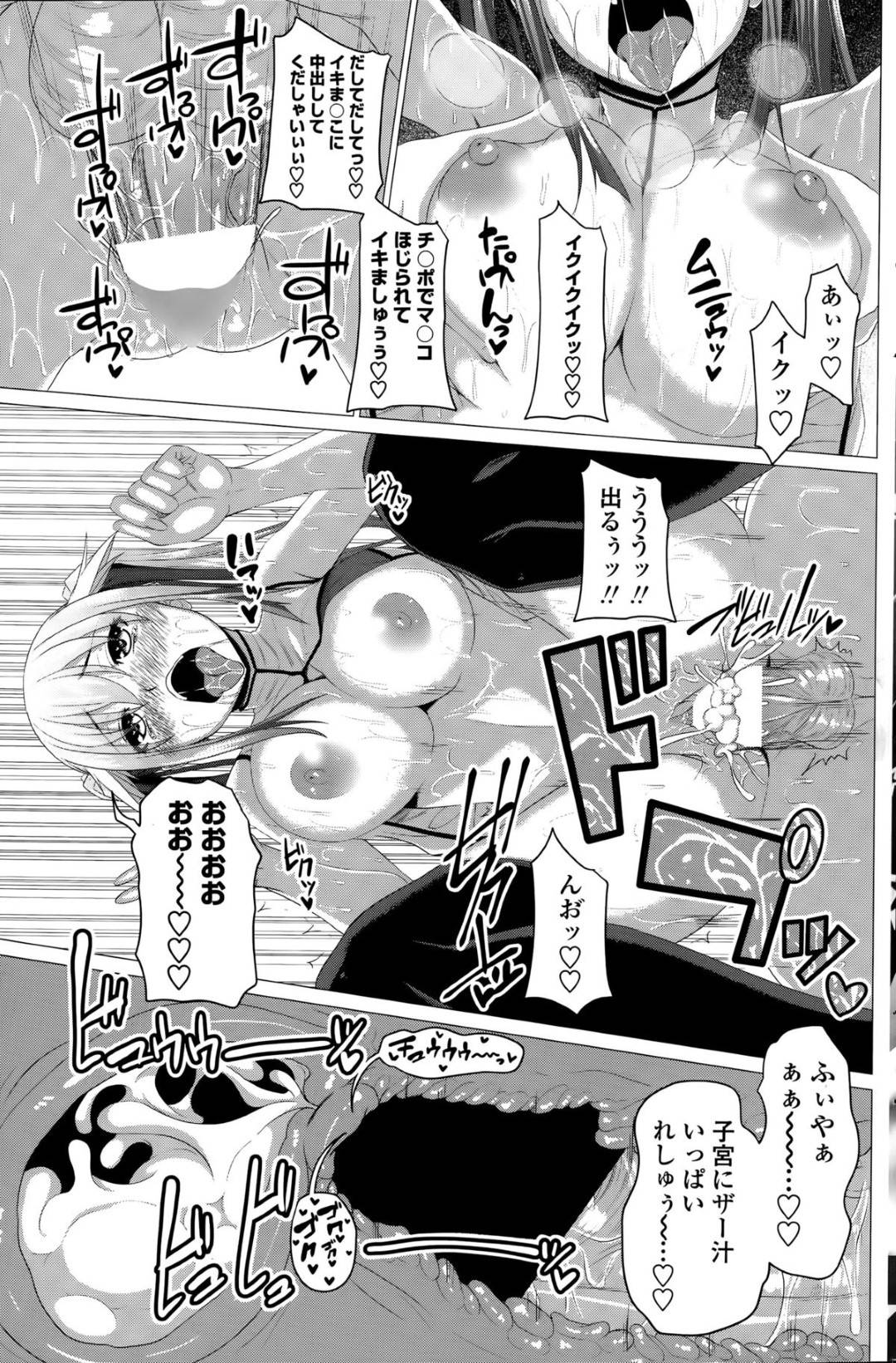 【エロ漫画】いきなりやってきたエッチなツインテールの美少女…イチャイチャとクンニされたりして筆下ろしされたりしてド変態なトロ顔の中出しセックスしちゃう！