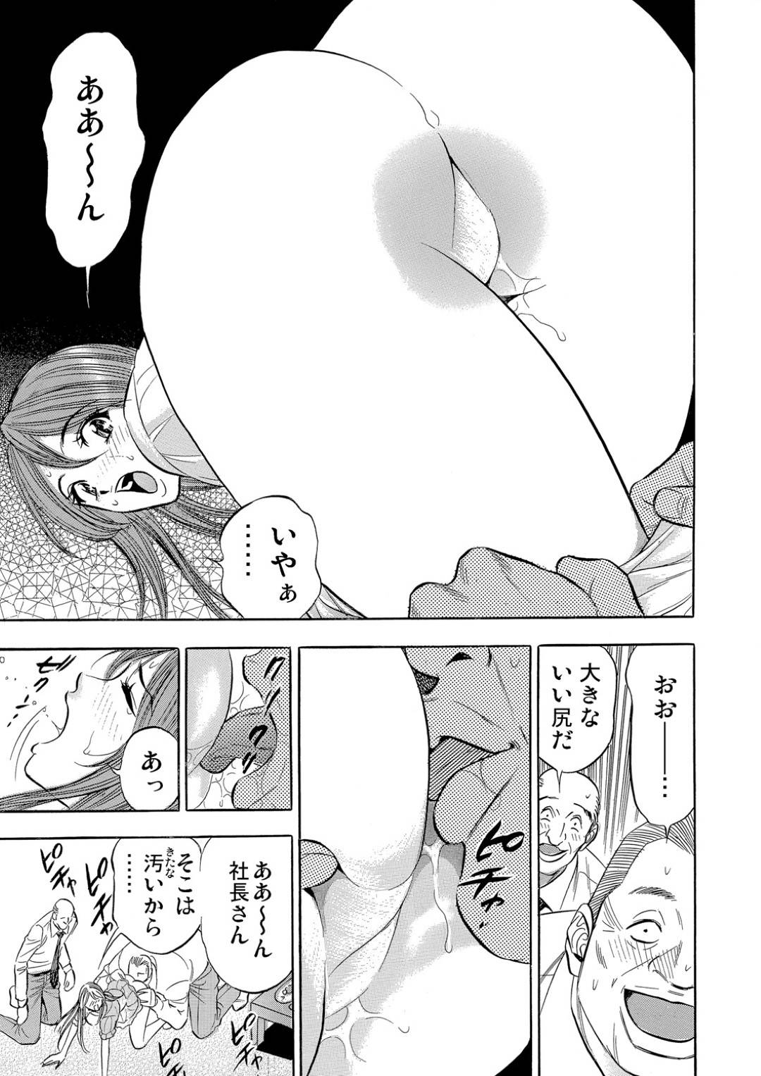 【エロ漫画】３大口の保険加入の為にエロ下着で酌をする二人組の巨乳OL。キモ社長達に手マンや乳首責めされたりして５Ｐで乱交中出しセックスで契約成立！