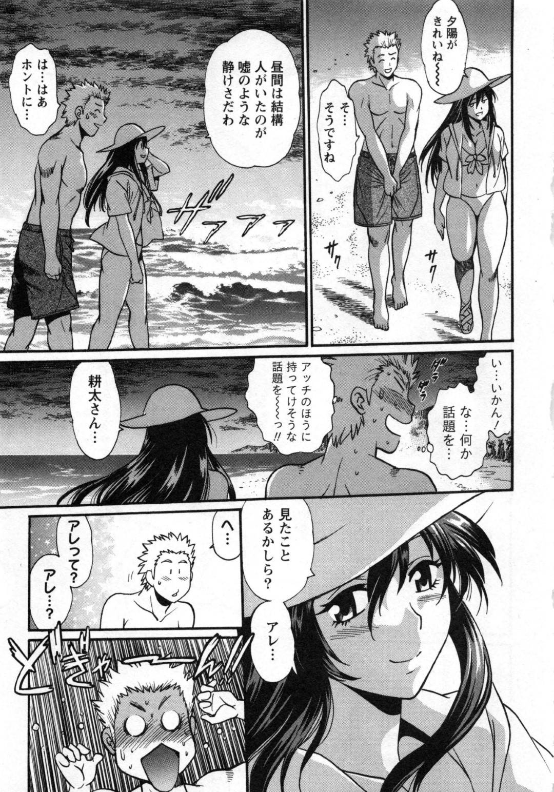 【エロ漫画】浜辺で水着姿で誘惑してこっそりエッチしちゃう小麦肌の彼女。手マンをされ野外で生ハメされるとそのまま中出しされてトロ顔で絶頂アクメ堕ちしちゃう