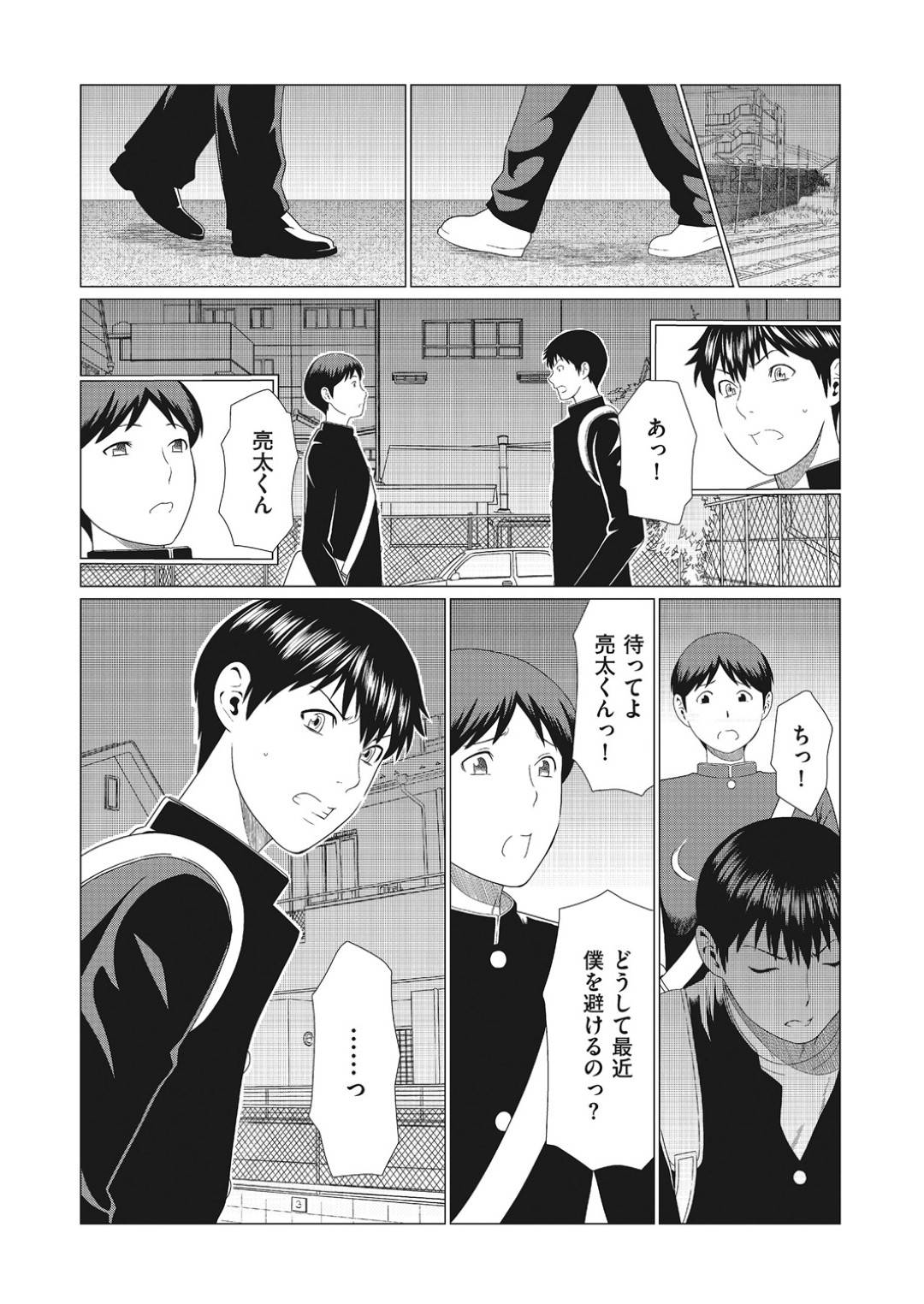 息子の友だちを誘惑して襲っちゃうグラマーな母親。乳首責めや手マンをさせて生ハメいちゃラブセックスで中出し