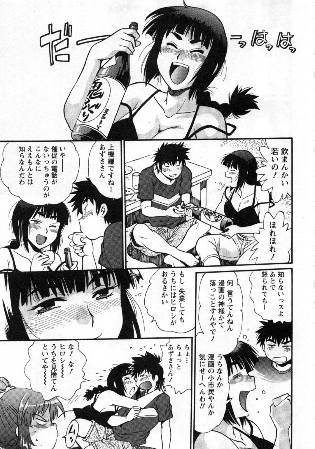 【エロ漫画】浜辺で水着姿で誘惑してこっそりエッチしちゃう小麦肌の彼女。手マンをされ野外で生ハメされるとそのまま中出しされてトロ顔で絶頂アクメ堕ちしちゃう