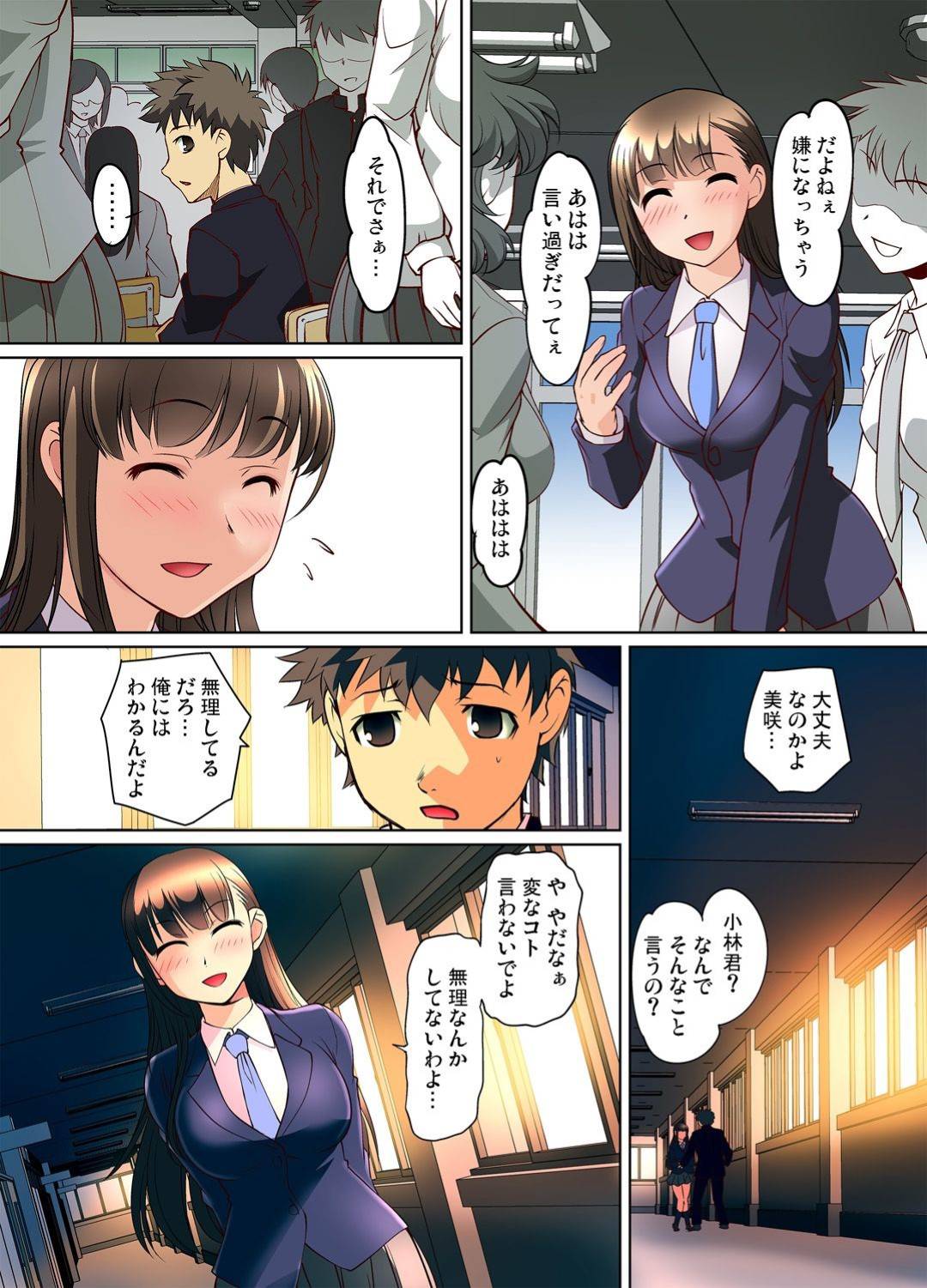 【エロ漫画】ひたすら電車で襲われちゃうビッチな美少女…集団セックスで乳首責めされたりしてド変態なトロ顔の中出しセックスしちゃう！【RAYMON：密着JKトレイン 初めての絶頂（9）】