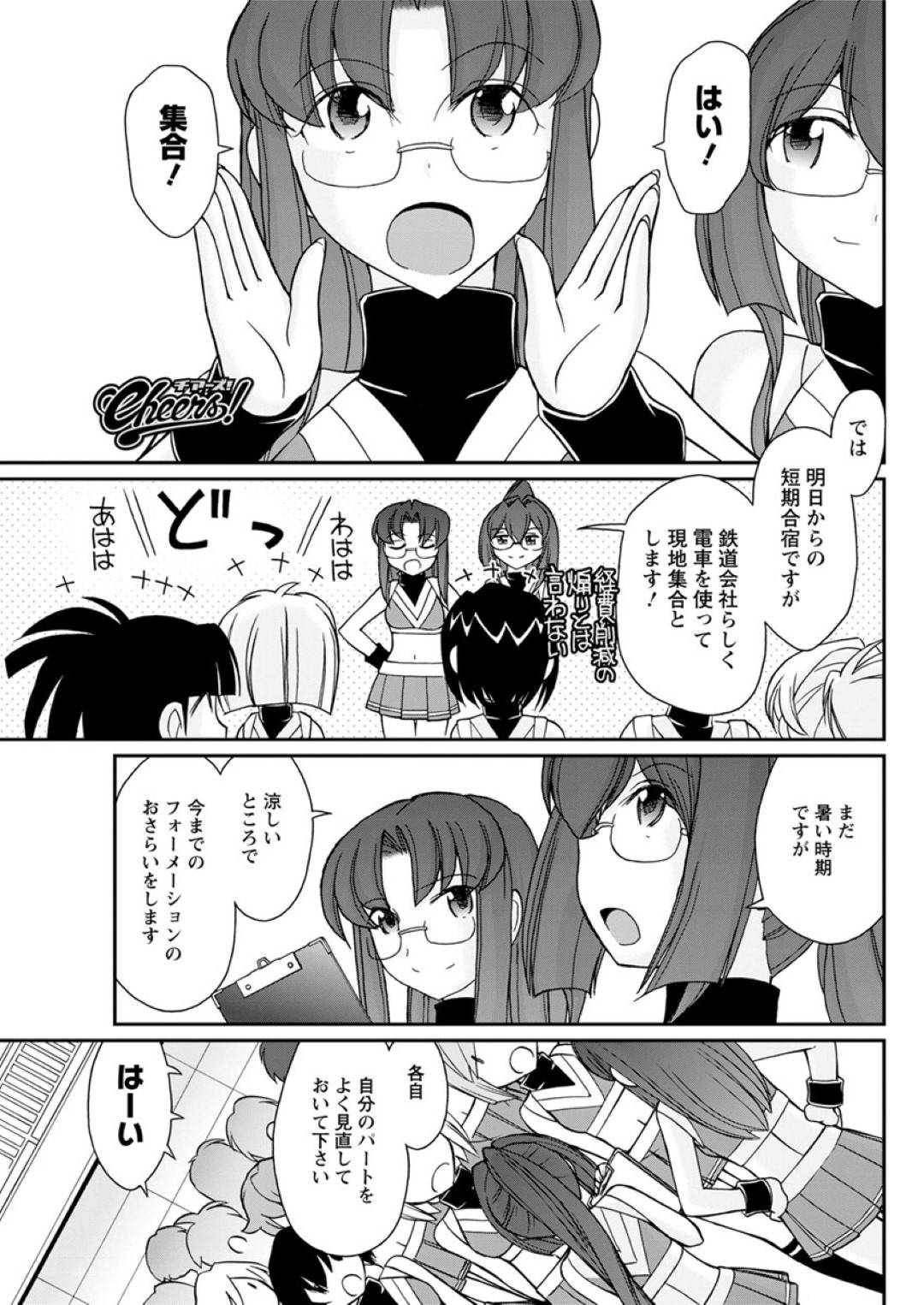 【エロ漫画】お嬢様ぶるムッツリスケベなメガネの美少女。バックの中出しセックスされド変態なトロ顔になっちゃう