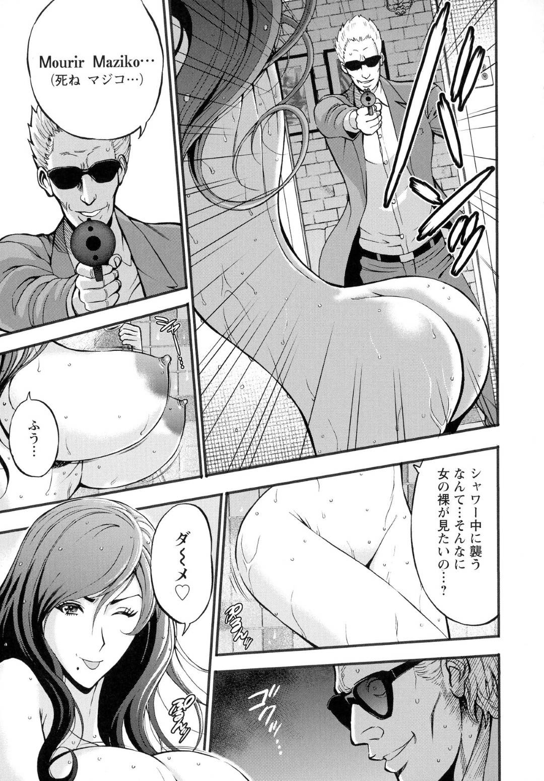 【エロ漫画】ふたなりの美少女を襲っちゃうグラマーな美人の女怪盗…イチャイチャと乳首舐めしたりド変態なトロ顔に筆下ろししちゃう！【ながしま超助：第4話 ヒロインをイカせろ!!】