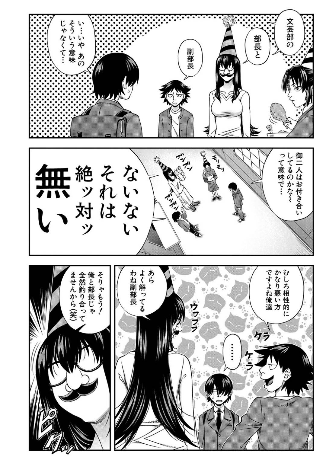 【エロ漫画】弟を逆に調教されちゃうエッチなお姉さん…フェラしたりしてトロ顔に近親相姦セックスしちゃう！【井雲泰助：姦喜アナザー】