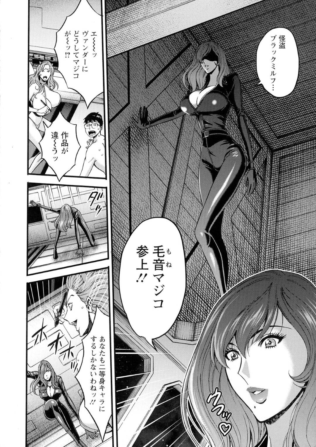 【エロ漫画】無事に生還して部下といちゃラブセックスする巨乳艦長。乳首舐めや手マンをされてバックでガン突きされて中出しセックスでトロ顔でアクメ堕ちしちゃう