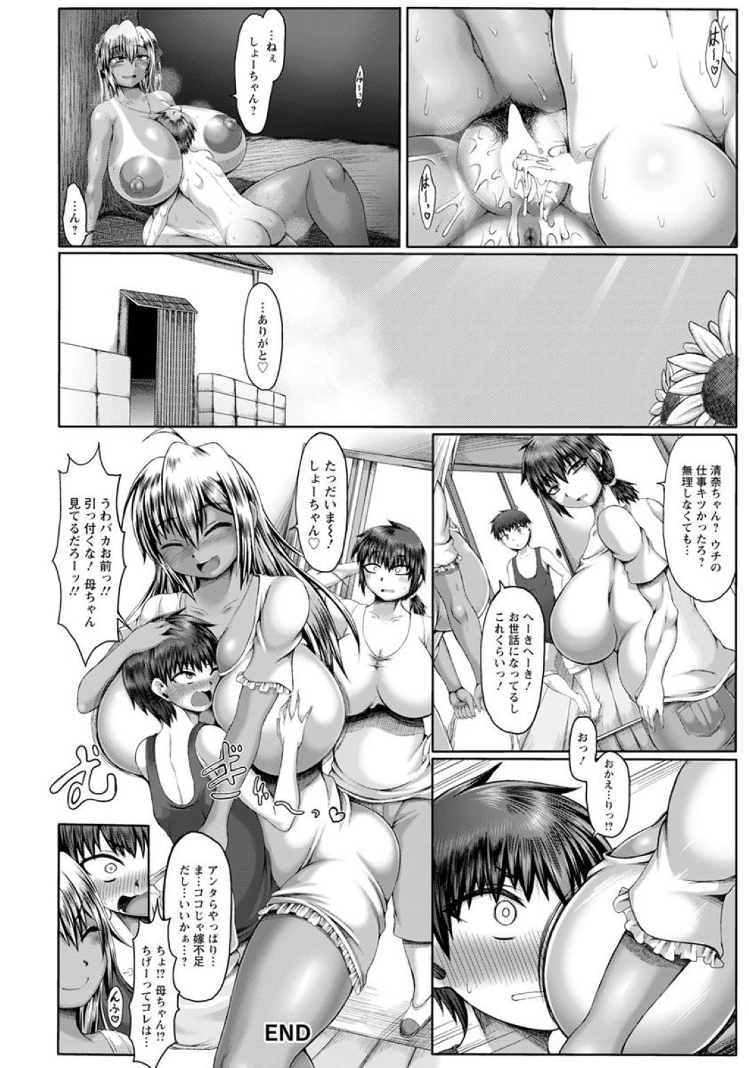 【エロ漫画】爆乳を見せてショタを誘惑しちゃう褐色系の黒ギャルお姉さん。生ハメ騎乗位やパイズリでイカせて逆レイプしちゃう