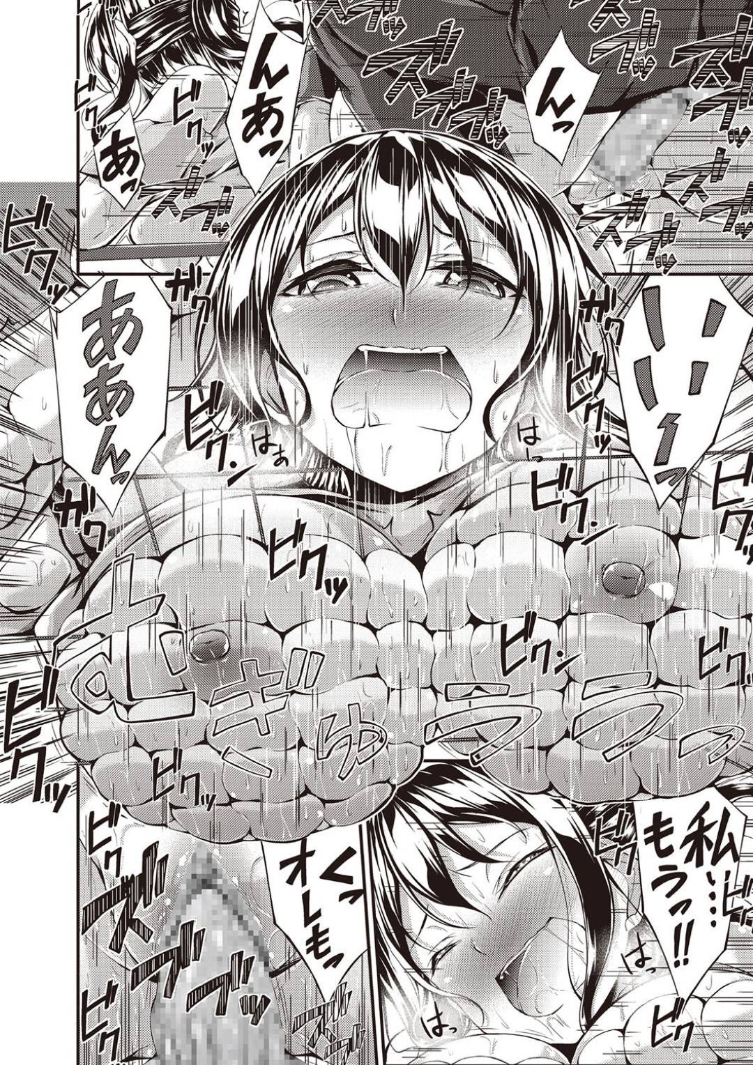 【エロ漫画】引越しのお兄さんを誘惑しちゃうビッチすぎるお姉さん…逆レイプにド変態なトロ顔にバックの中出しセックスでド変態なトロ顔になっちゃう！【おでん70：引越し中だしハプニング♥】
