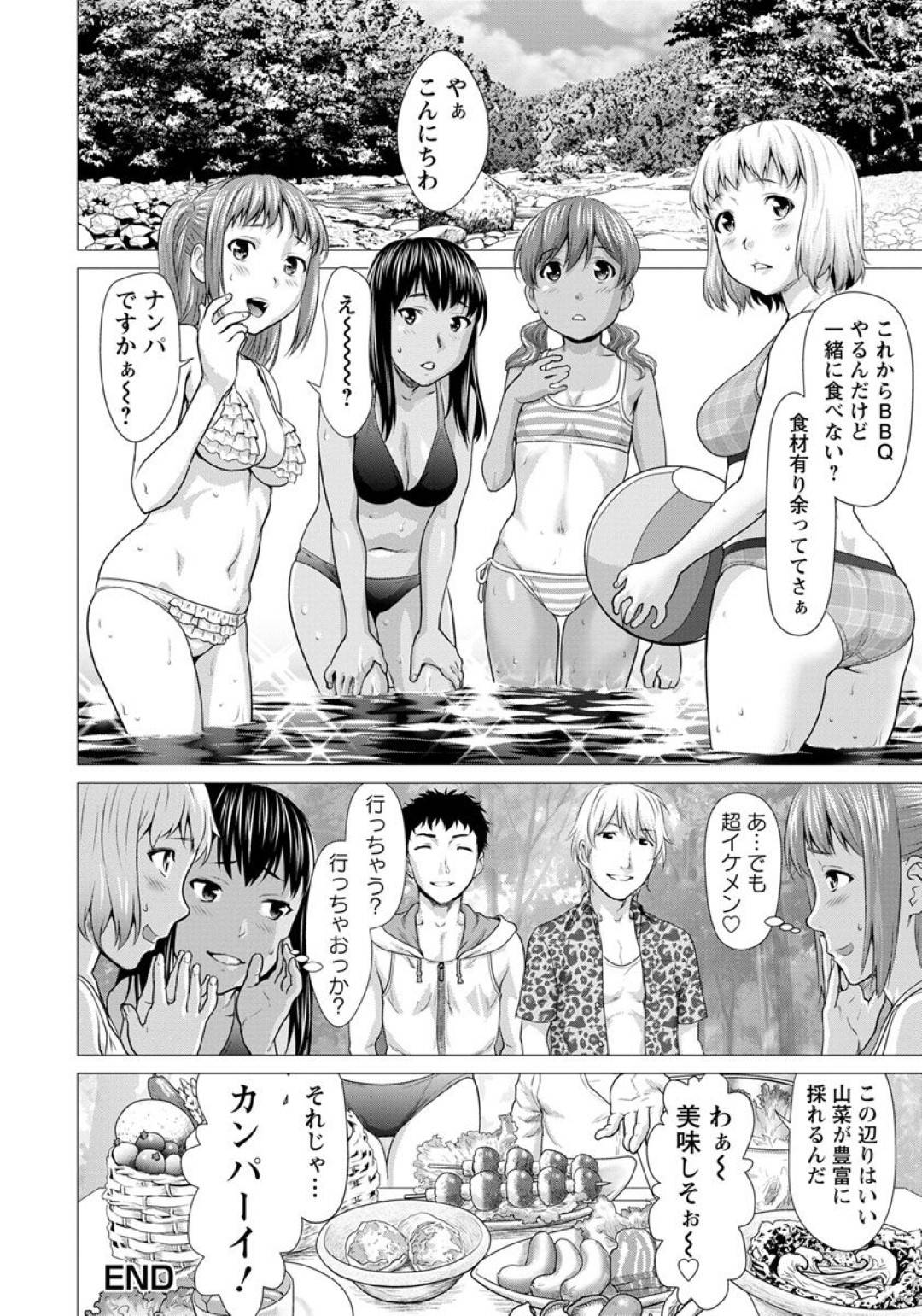 【エロ漫画】バーベキュー中にセックスしちゃうビッチな美少女たち。バックや騎乗位をされ乱交中出しセックスで絶頂イキしちゃう