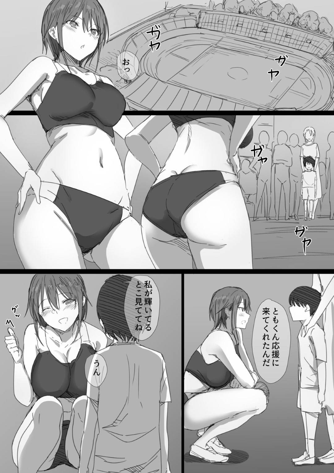 【エロ漫画】甥に手を出しちゃうエッチで淫乱な叔母さん。お風呂で授乳手コキをして甘えさせてあげるとパイズリフェラをして寝込みを襲われ中出しされちゃう