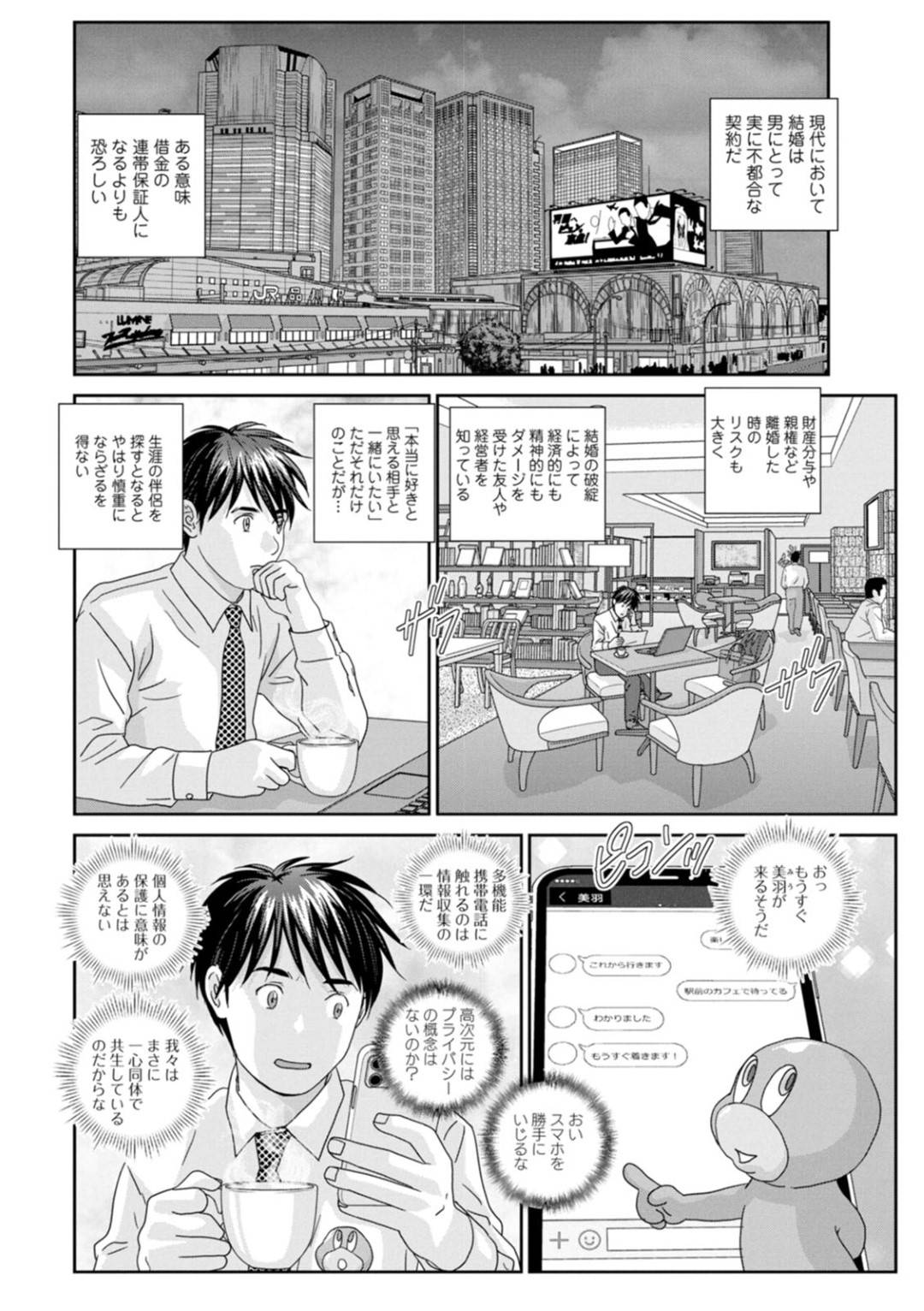 【エロ漫画】大好きな彼氏とセックスしちゃうエロかわいい美女…イチャイチャと乳首責めされたりド変態なトロ顔の中出しセックスしちゃう！【にしまきとおる：HOT ROD ROUTE：06 部屋においでよ】