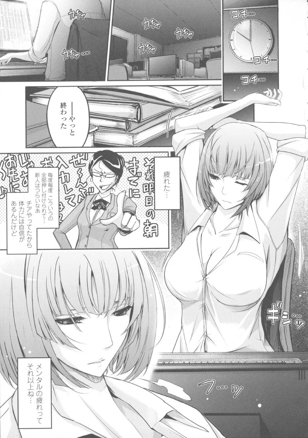 【エロ漫画】乱交パーティーをしているエッチなチアガールたち…集団セックスでド変態なトロ顔に快楽堕ちしちゃう！【TANA：NEW HEROINE EPISODE 03 Renka Shimizu】