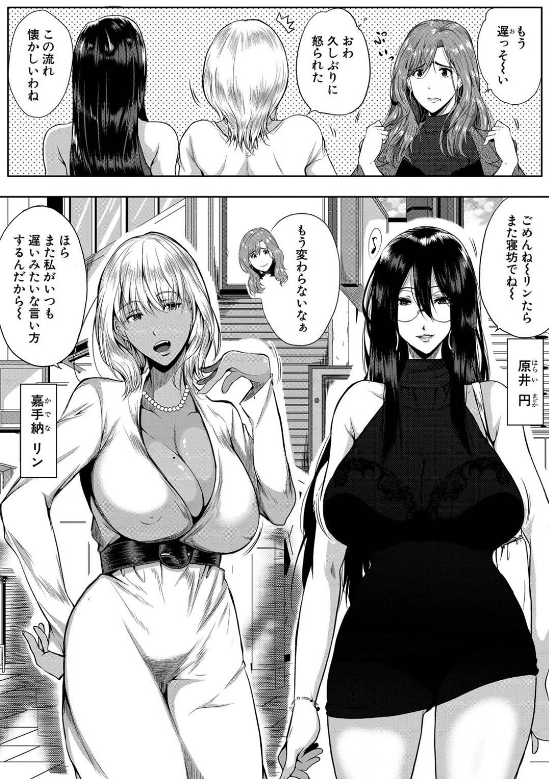 【エロ漫画】酔っ払ってショタを誘惑しちゃうエロコスチュームのお姉さんたち。おっぱいに挟まれトリプルフェラやパイズリをされ生ハメ4Pセックスしちゃう