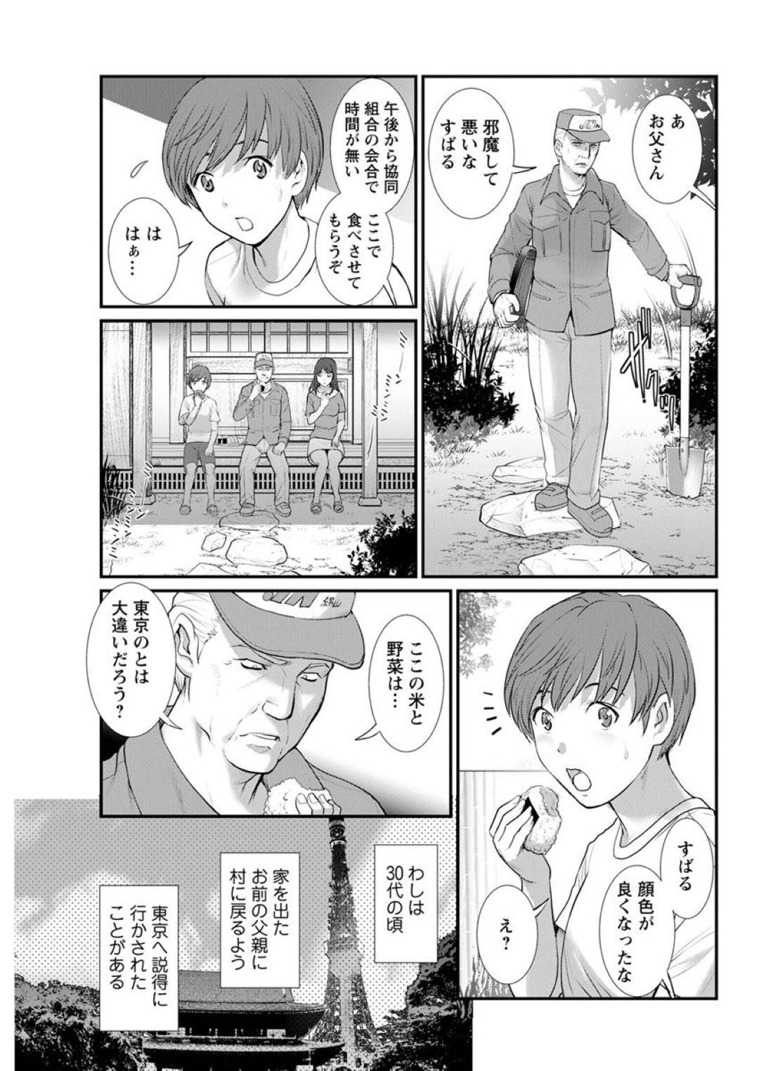 【エロ漫画】従兄弟の弟と一緒にお風呂に入り襲われちゃう巨乳のお姉さん。バックで生ハメされてトロ顔で中出しセックスに絶頂アクメ堕ちしちゃう