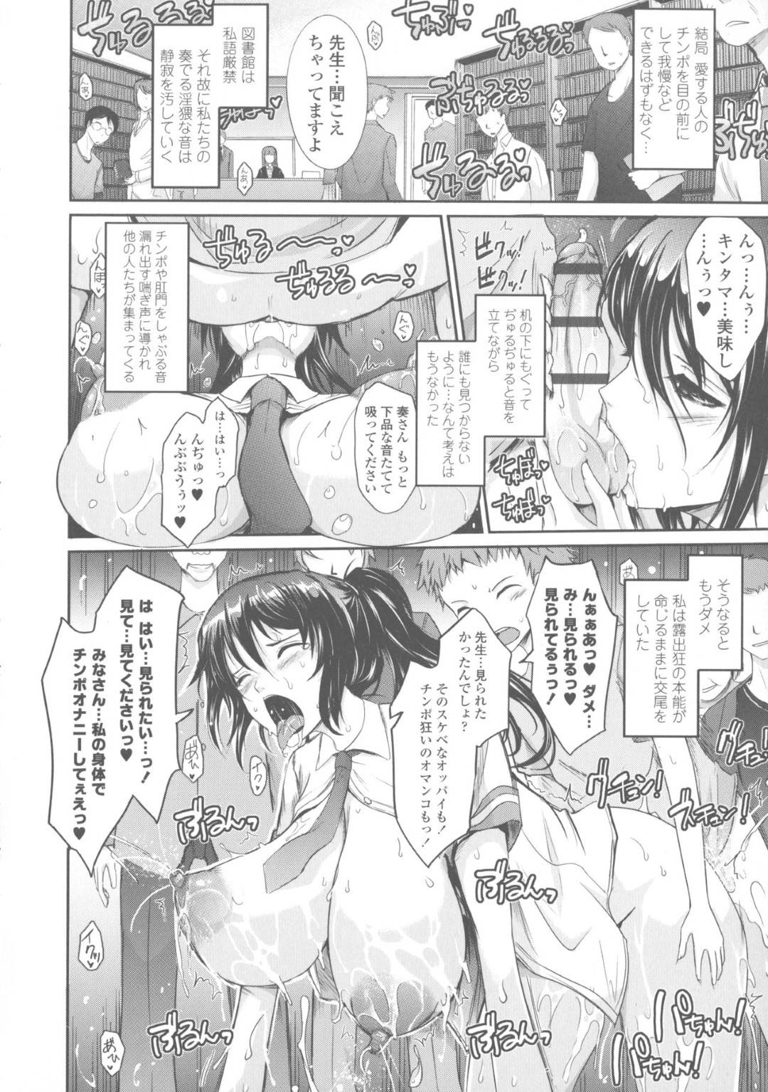 【エロ漫画】教え子のショタを誘惑する家庭教師の爆乳の淫乱JK。乳首舐めやパイズリで母乳を垂れ流しながらアヘ顔で中出し絶頂イキしちゃう