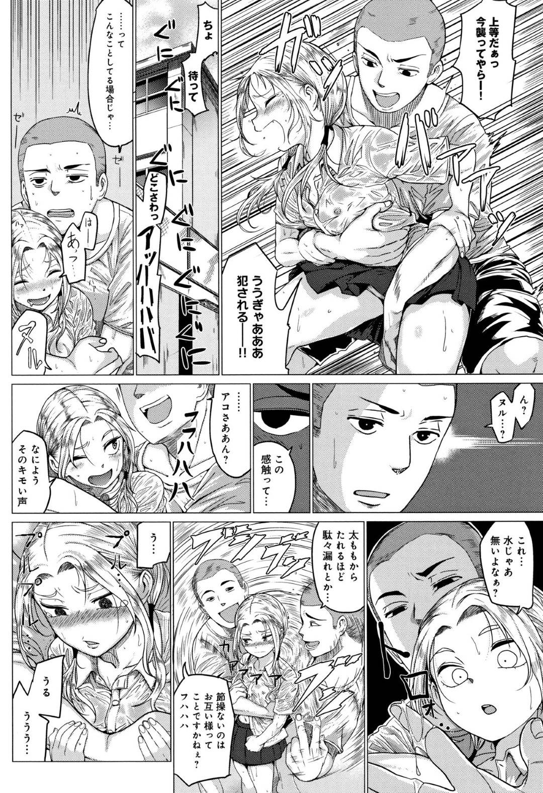 【エロ漫画】好きな男を誘惑しちゃうツンデレすぎる幼馴染…逆レイプにフェラしたりしてトロ顔の中出しセックスしちゃう！【チキン：ナツノオワリノ】