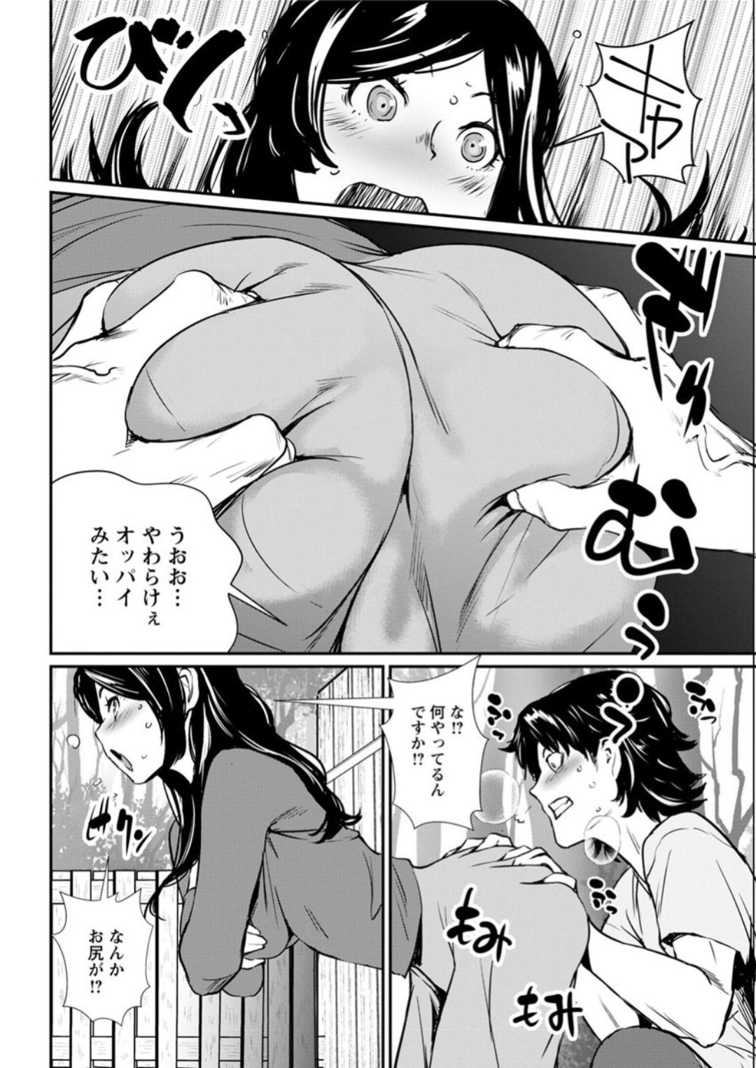 【エロ漫画】壁に挟まっちゃったノーブラセクシーな黒髪ロングの人妻…ご近所さんにそのままペロペロクンニされちゃって立ちバックアクメ。こんなの！声我慢できなぃよぉ！！【シオマネキ：ハマり妻】