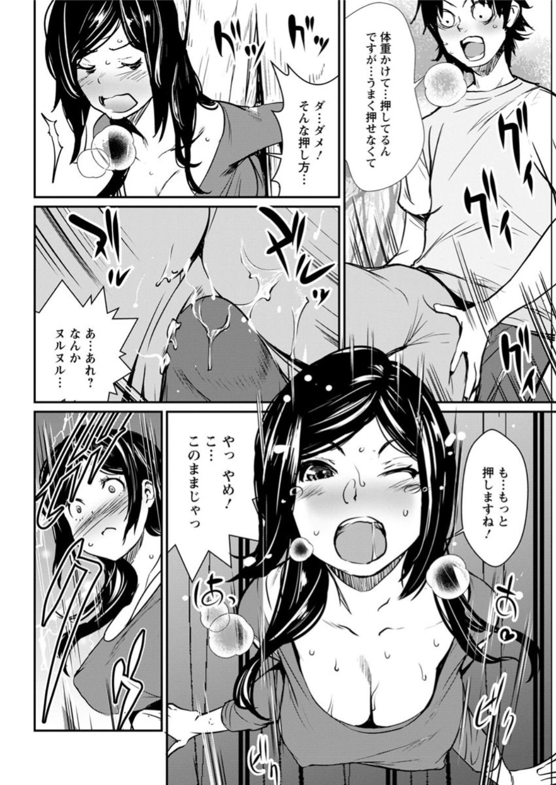 【エロ漫画】壁に挟まっちゃったノーブラセクシーな黒髪ロングの人妻…ご近所さんにそのままペロペロクンニされちゃって立ちバックアクメ。こんなの！声我慢できなぃよぉ！！【シオマネキ：ハマり妻】