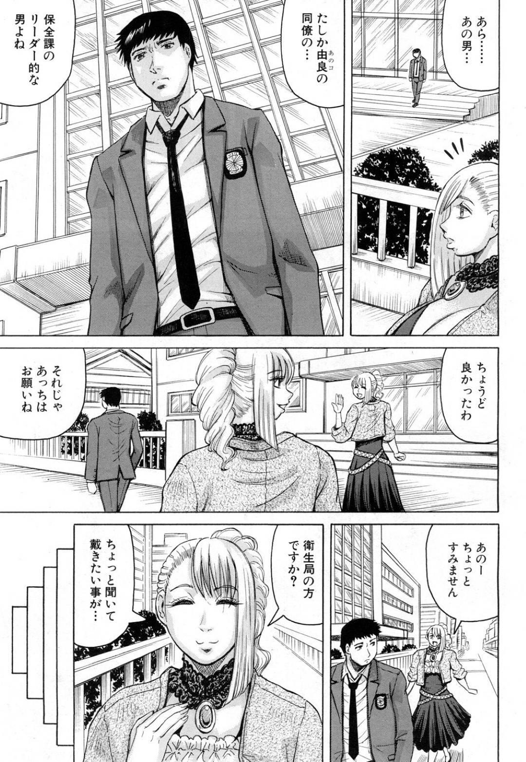 【エロ漫画】ウィルスに感染し変貌した男たちに襲われる女警察官。身体を押さえられ乳首やアソコを舐められ集団レイプで輪姦されちゃう