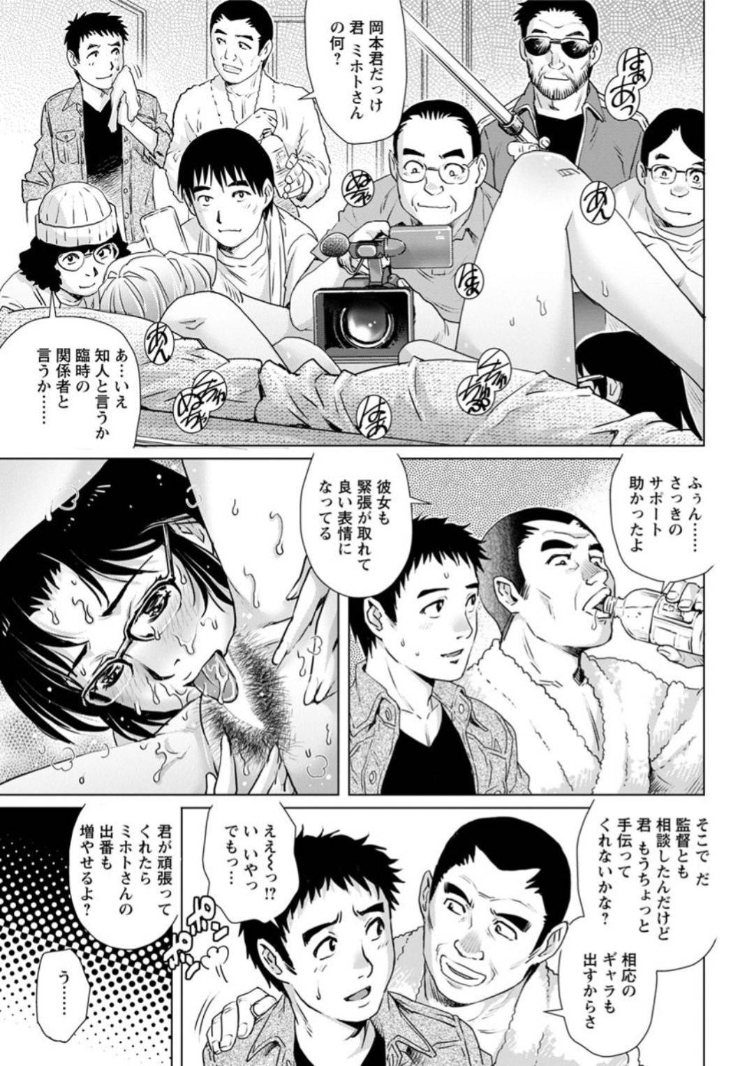 【エロ漫画】憧れとの共演で緊張してしまうAV女優のお姉さん。彼女を応援するフリーライターの男性に緊張をほぐすためクンニされそのまま4Pいちゃラブセックスしちゃう