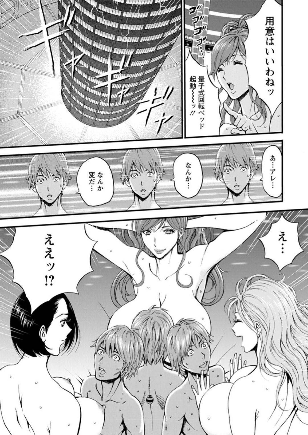 【エロ漫画】エッチな男達に犯される巨乳美女達が輪姦セックスで乳首責めされたり複数のデカチンポに発情して性奴隷になりアクメしながらド変態なトロ顔に快楽堕ち！