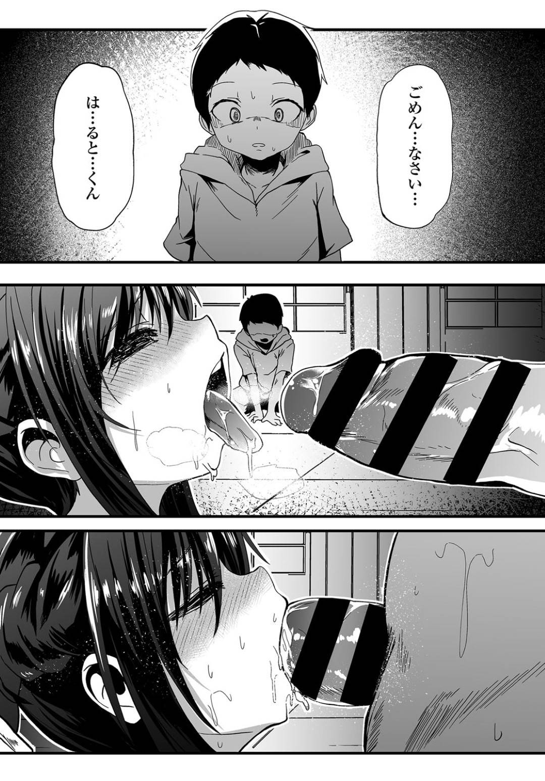 【エロ漫画】初めて来た男性客をエッチな女性たちで囲み、すっぽんエキスでヌルヌルマッサージプレイするお姉さん。みなぎる力がチンコに伝われば様々なマンコに挿入させて、中出しスッキリ治療！