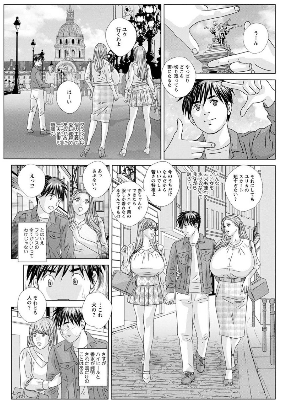 【エロ漫画】イケメンの男とセフレの爆乳美女たちが旅行先でイチャイチャと３Ｐ中出しセックスする！